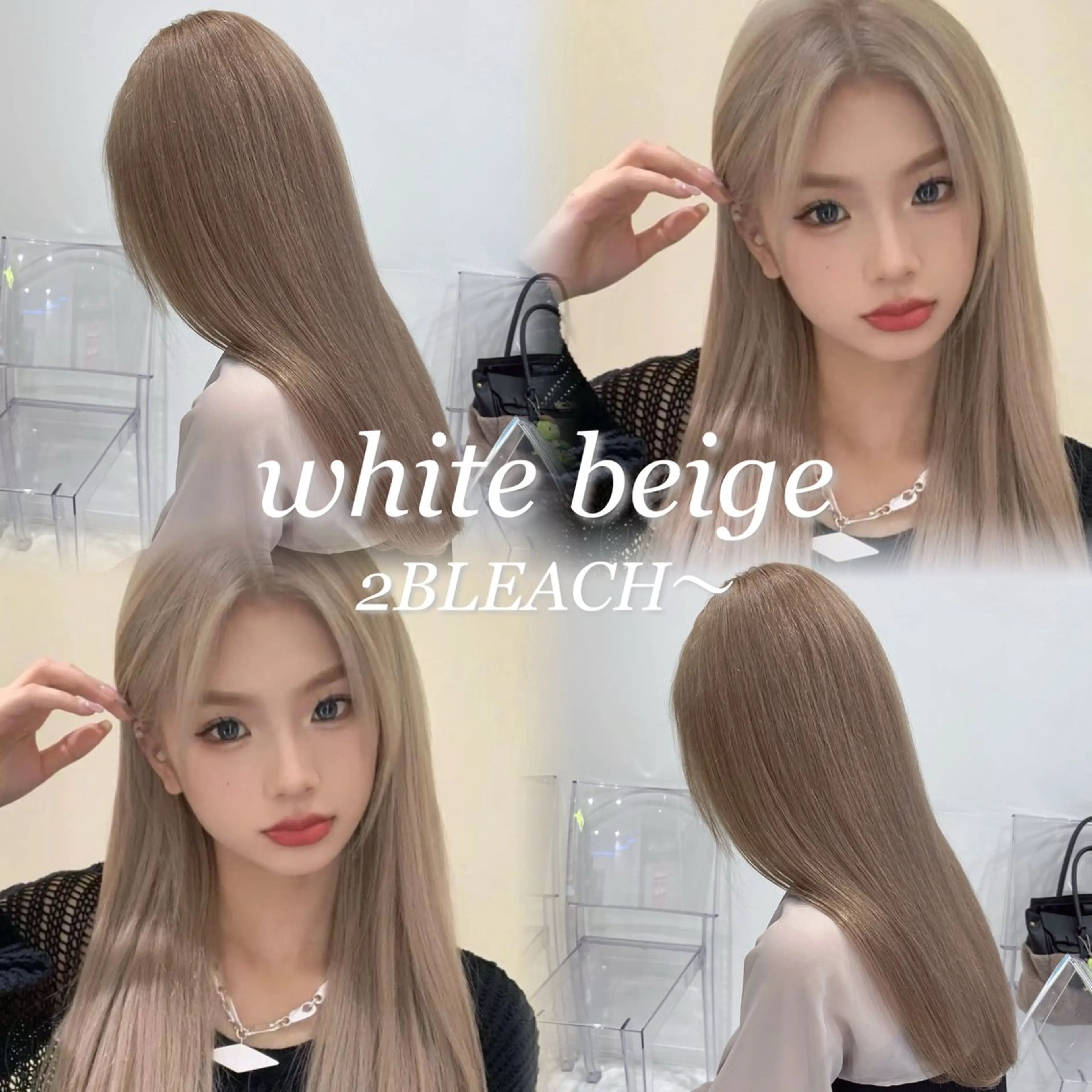 ロング カラー ベージュカラー ブリーチ ブロンド グレージュ ハイトーンカラー ベージュ‎/ダブルカ ラー/RINKA🎀のヘアスタイル