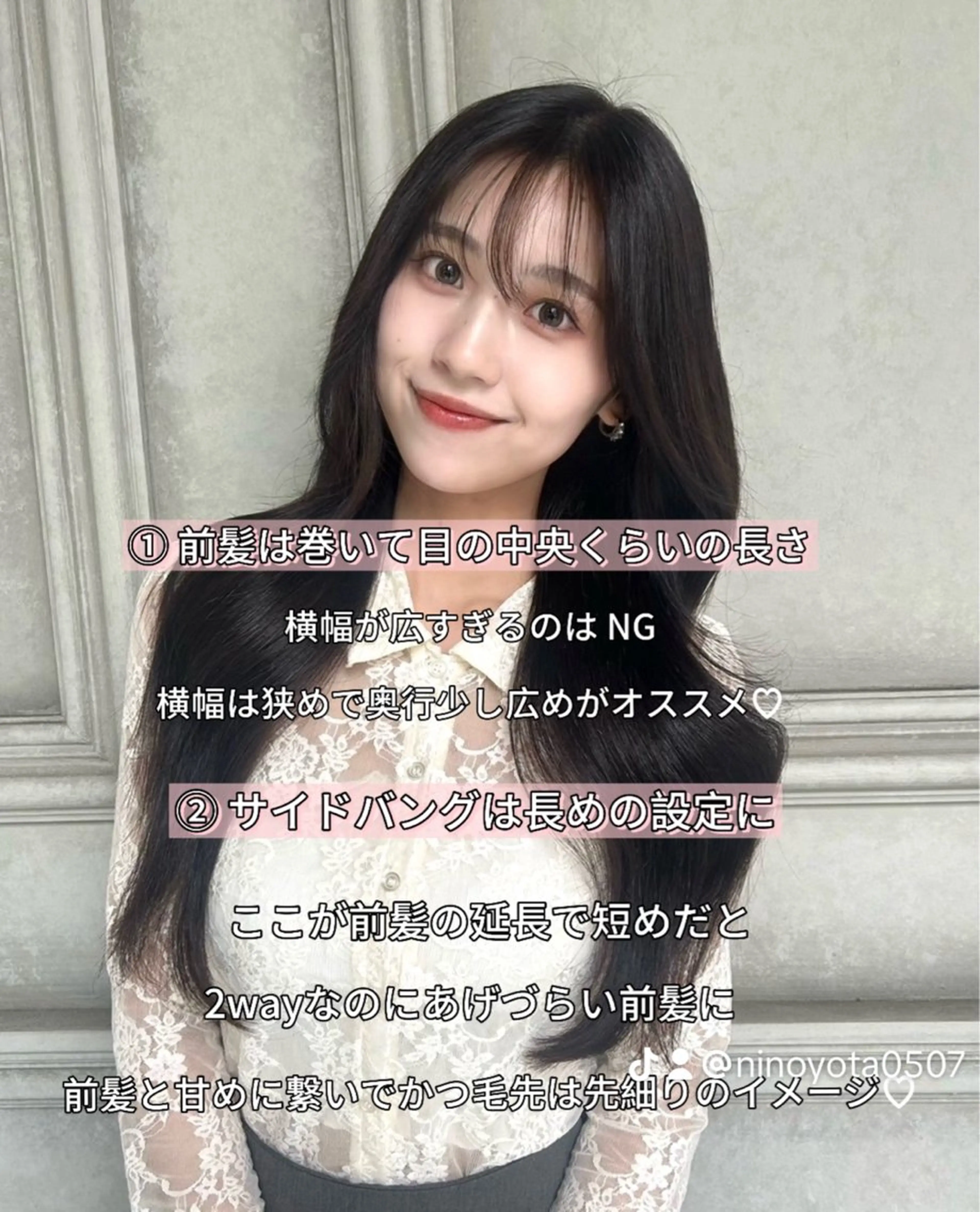 カット 縮毛矯正 二宮 陽太のヘアスタイル