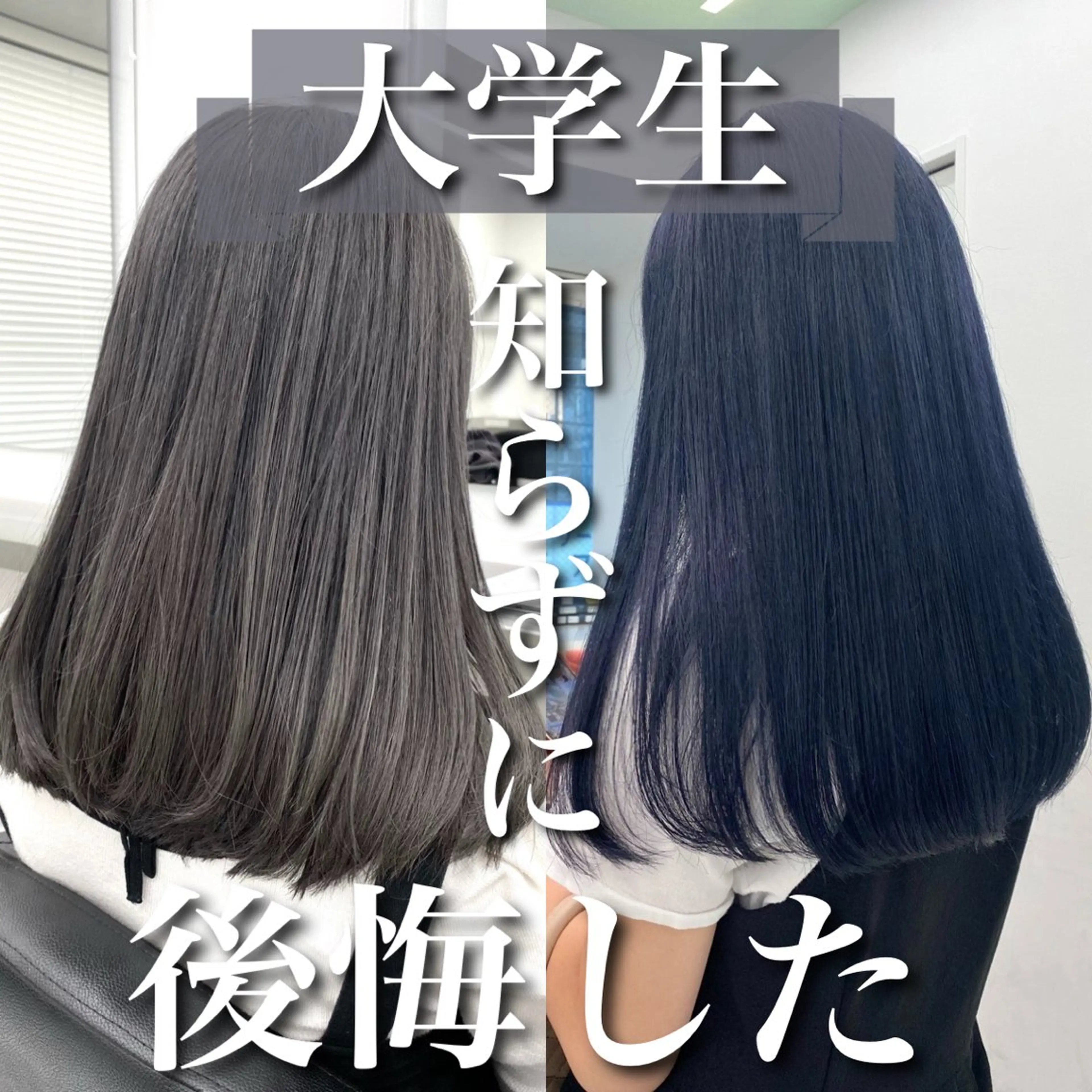 ロング カラー 韓国トレンド寒色💍 ayana💍のヘアスタイル