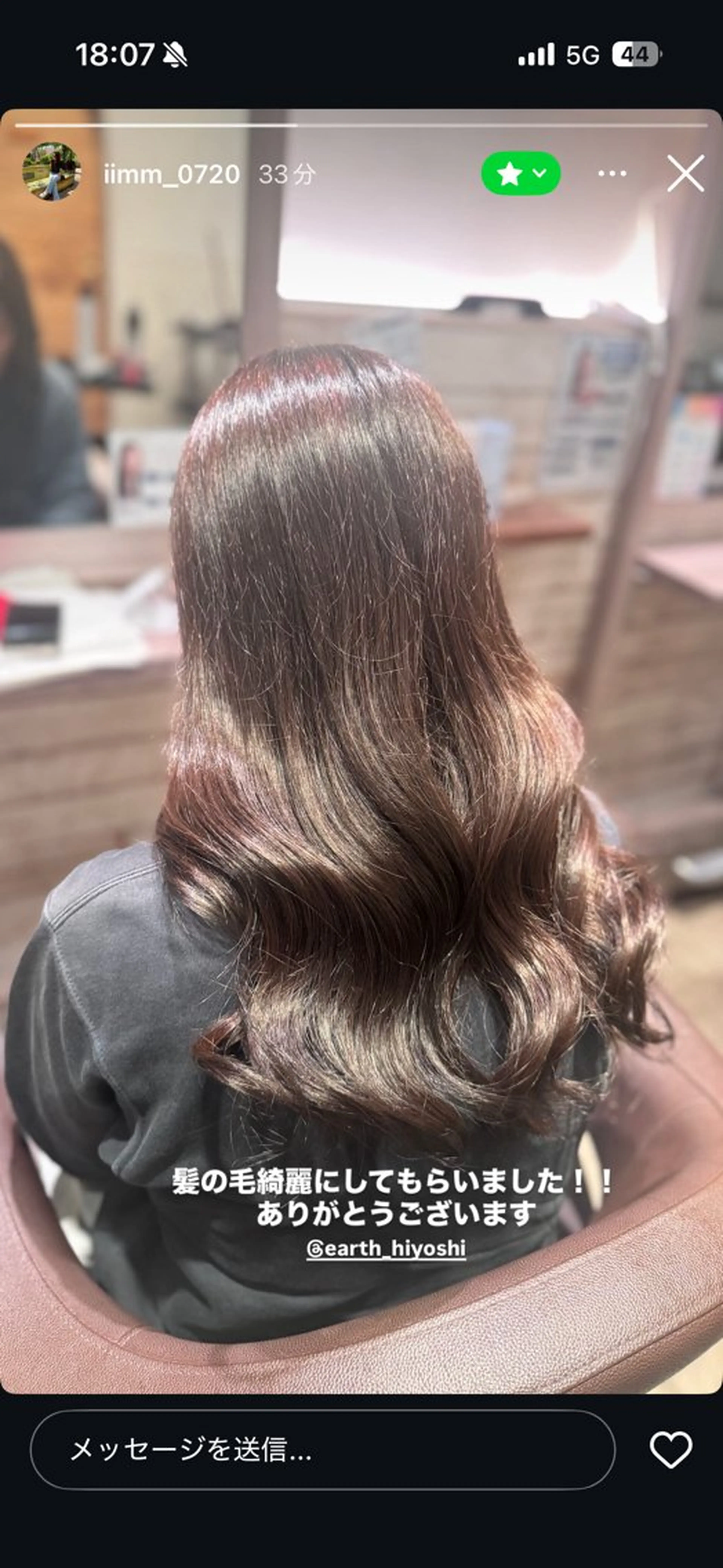 セミロング カラー Earth日吉所属・✨髪質改善カラー✨ 赤味除去カラー／理久のヘアスタイル