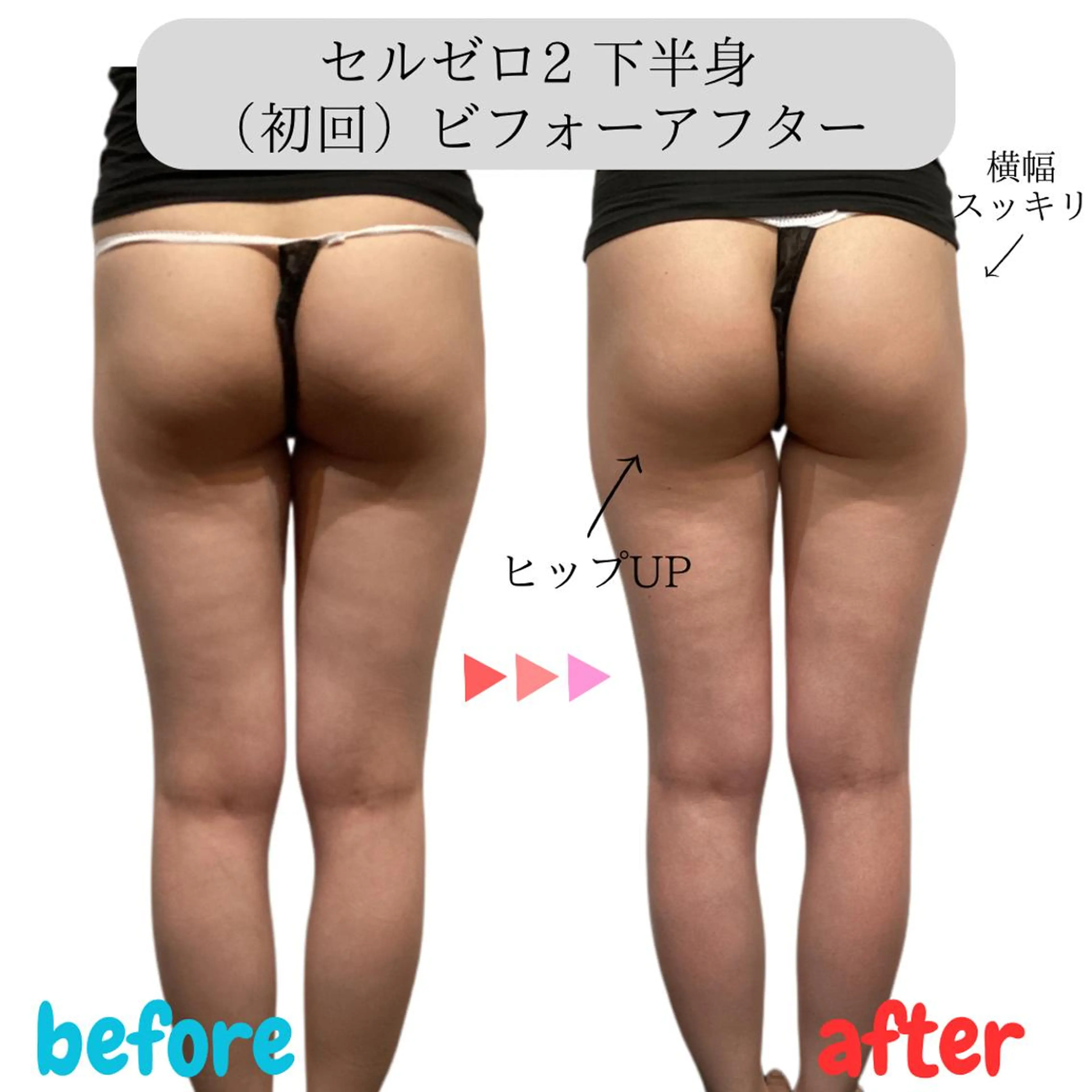 Babel kumiのエステ・リラクイメージ