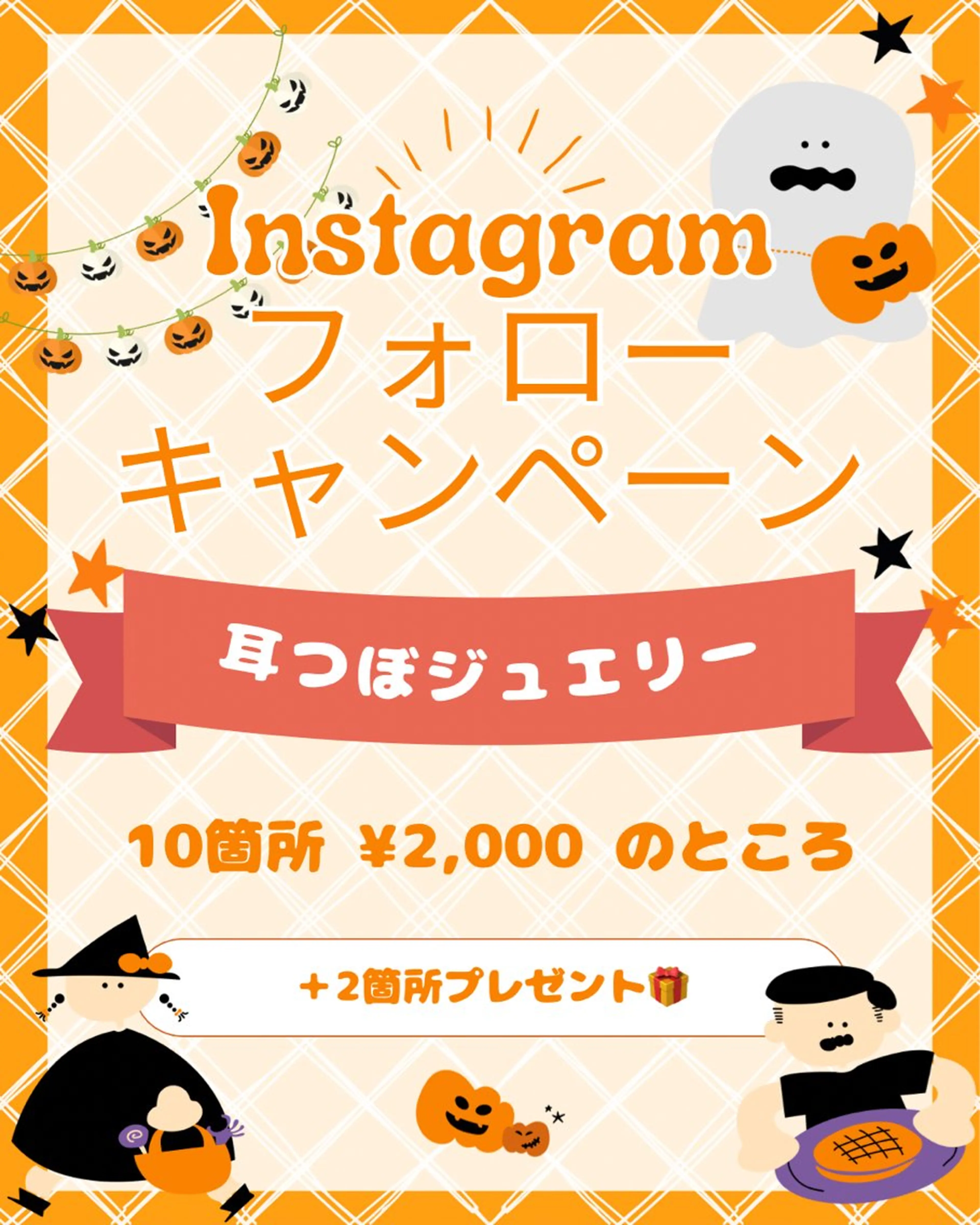 メンズ キッズ 脱毛・エステサロン Luangeのその他イメージ