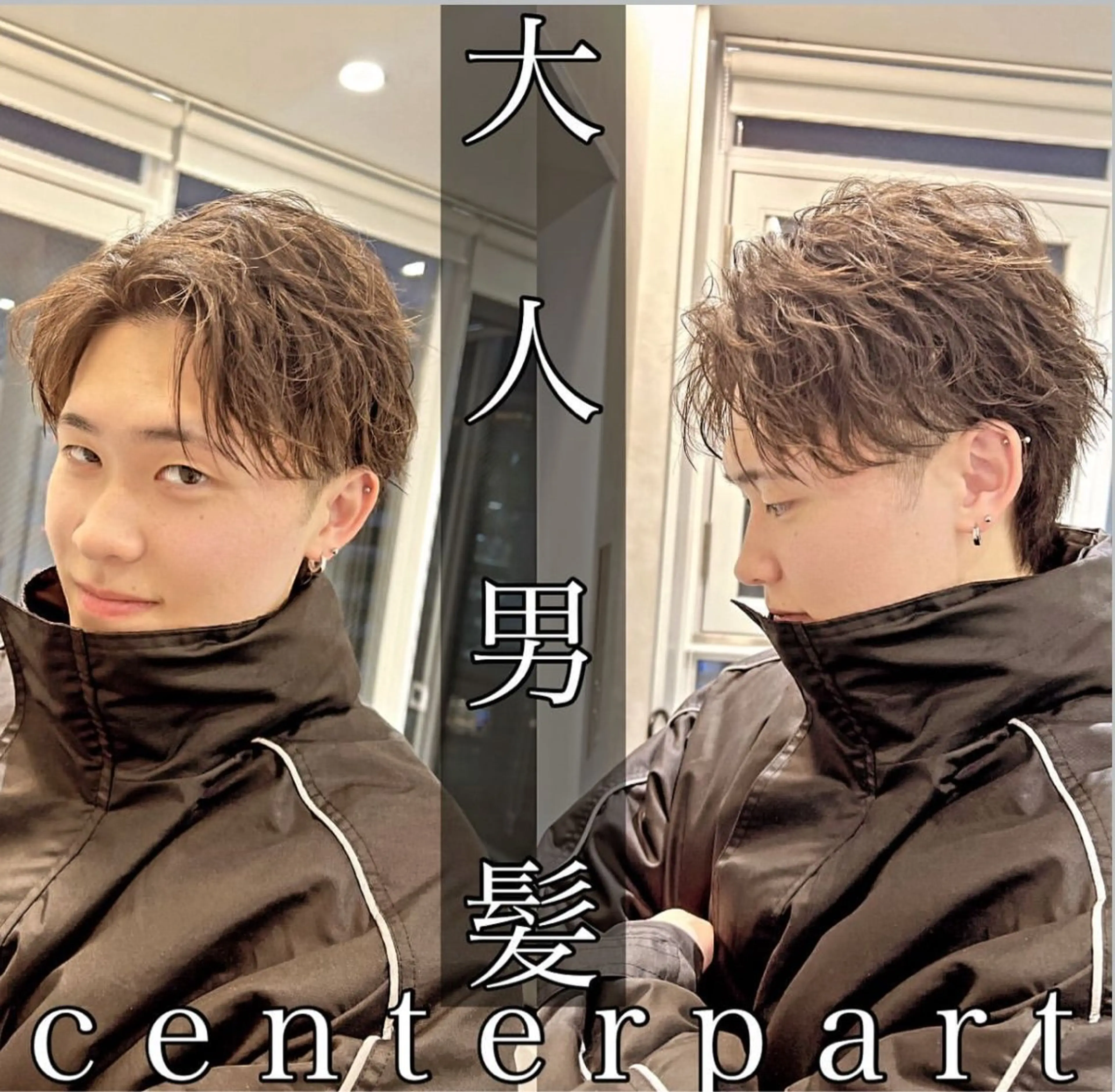 メンズカットパーマ　　【スパイラルパーマ・シャドウパーマ】の写真