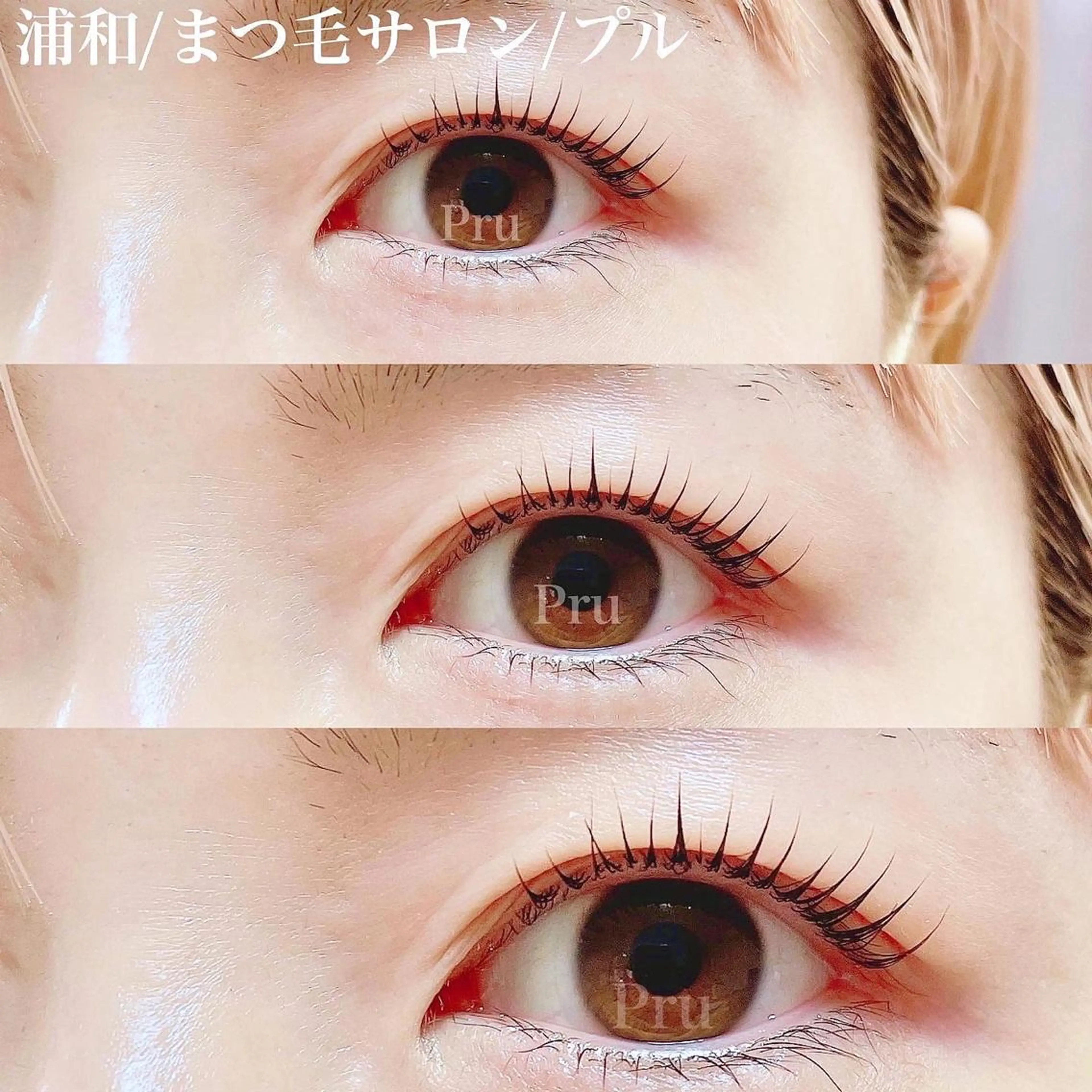 マツエク・マツパ マツパ プル eyelashのマツエク・マツパデザイン