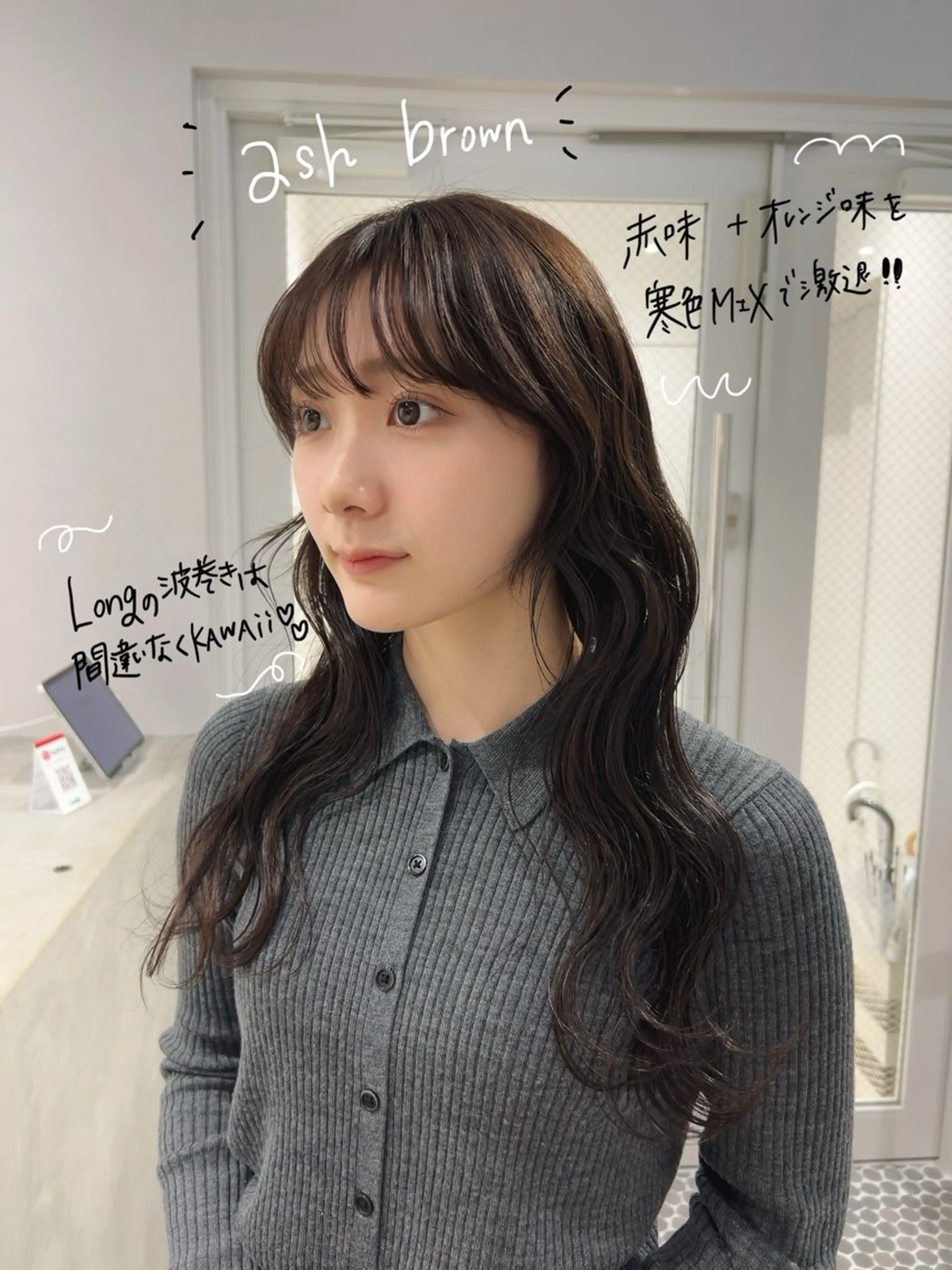 ロング カラー 透明感カラー オレンジ SALOWIN栄 三丁目 木戸里実のヘアスタイル
