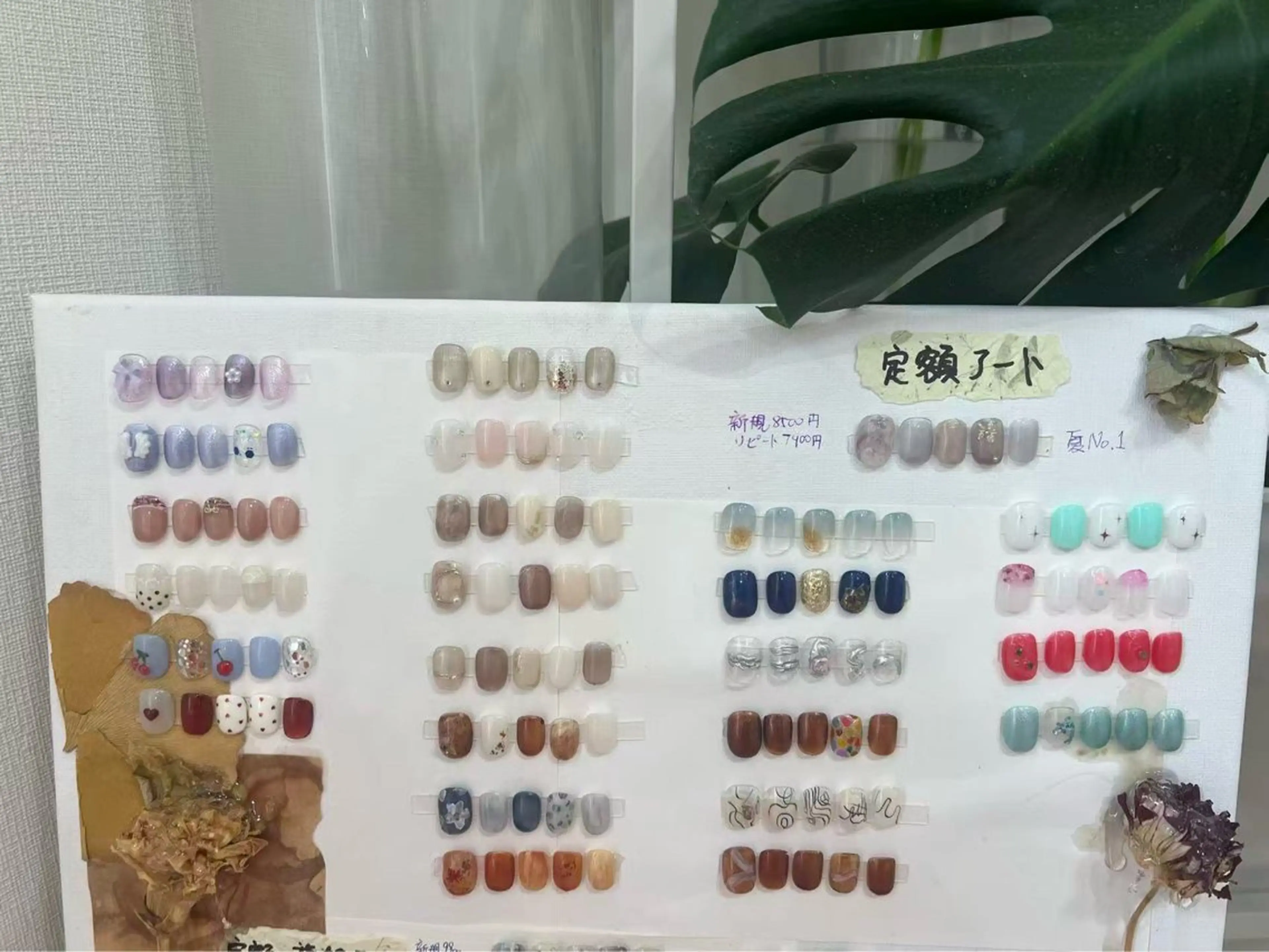 シンプル定額アートネイルの写真