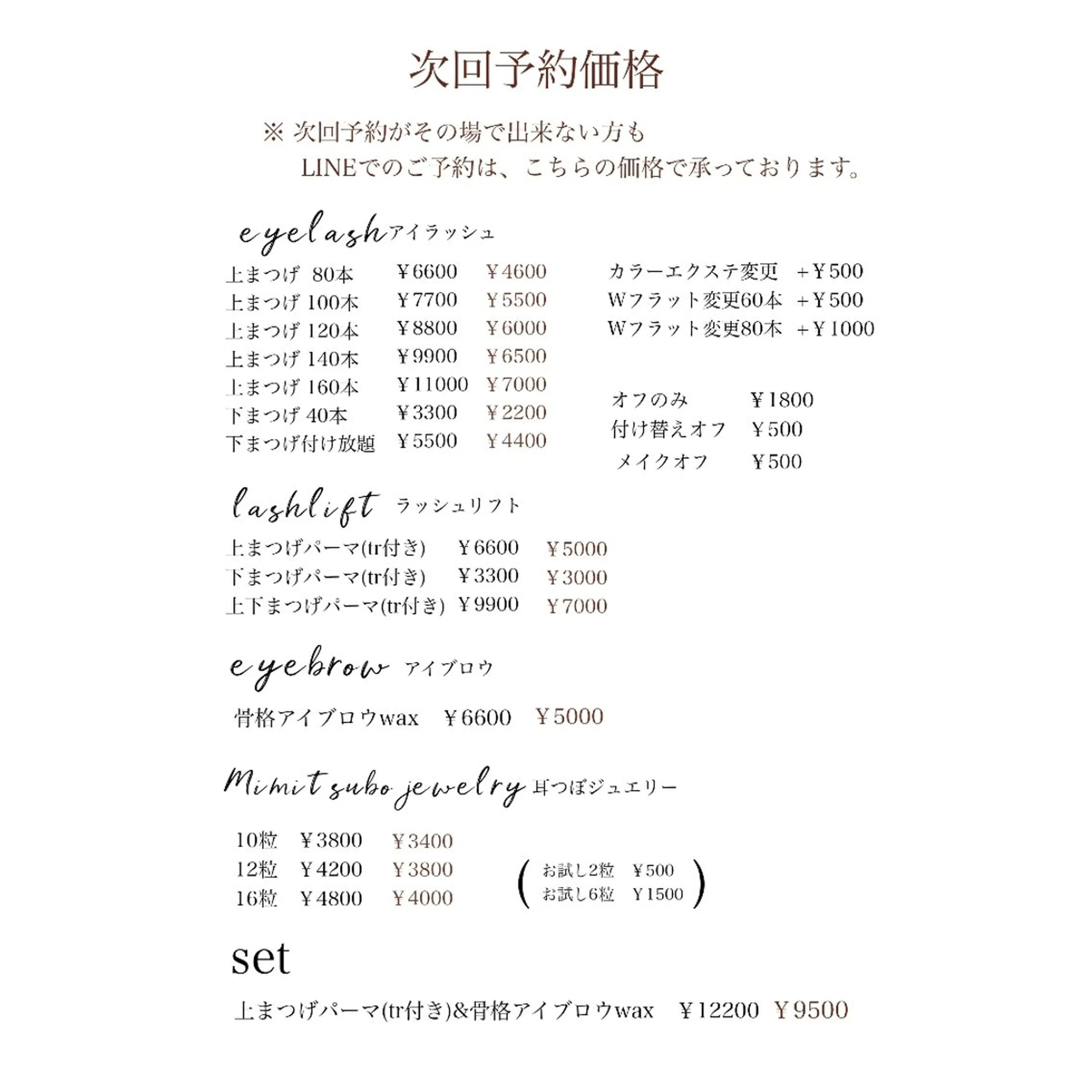 u所属・salon. u ユーのその他イメージ