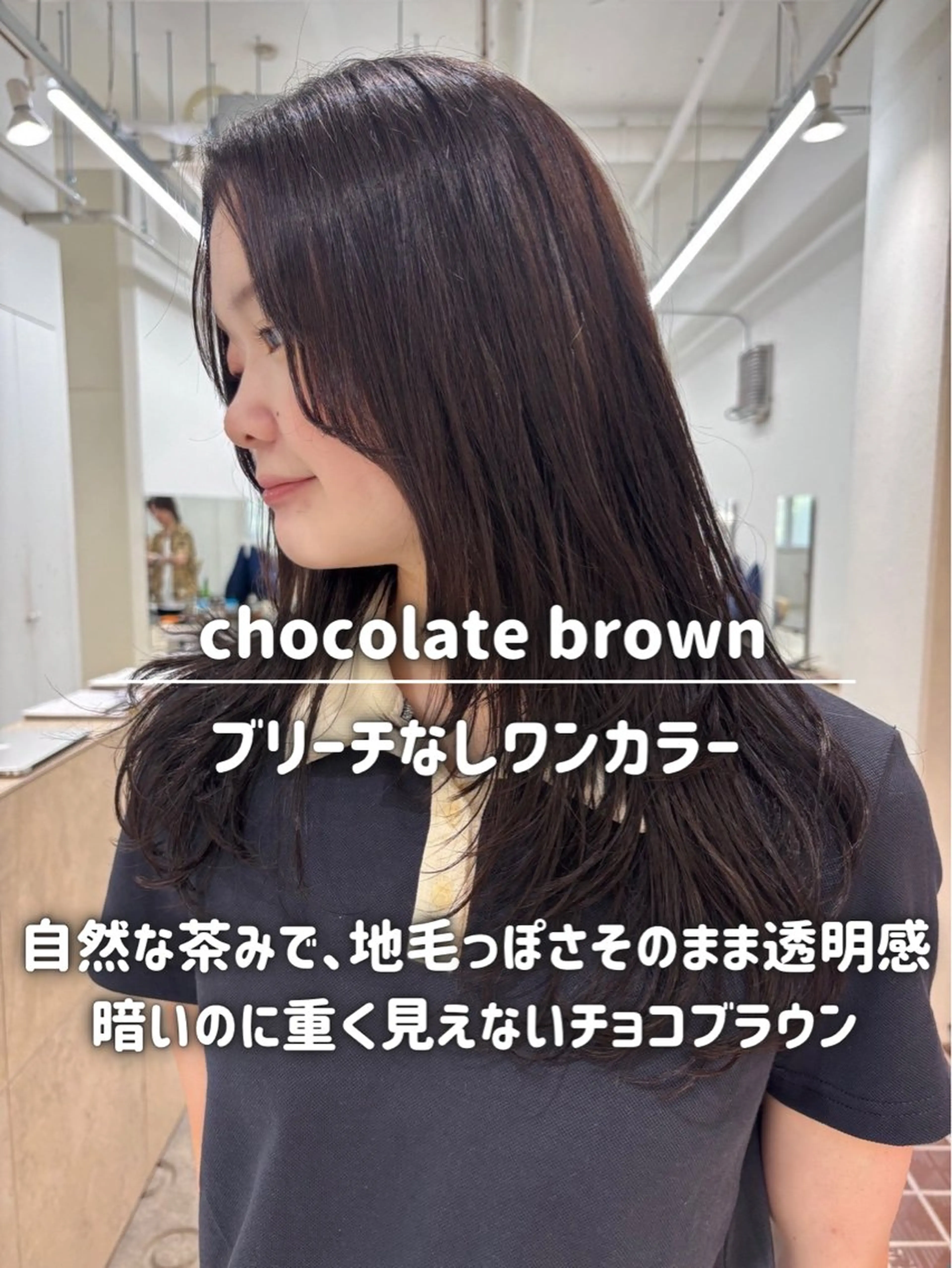 ロング カラー ヘアカラー トリートメント Neut’所属・艶カラー/ブリーチ/ メンズパーマ/AMIのヘアスタイル