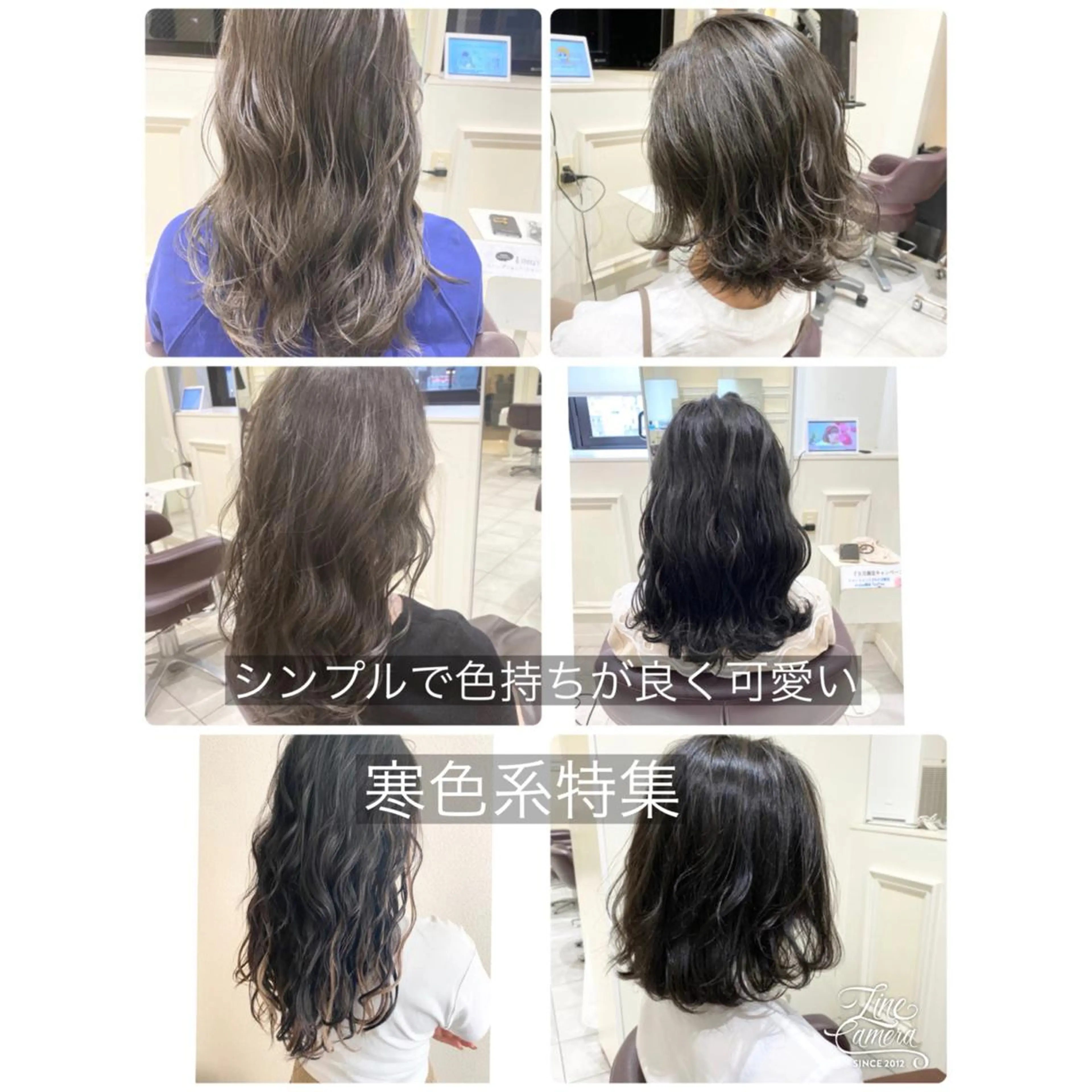 ロング 暗髪透明感カラー/ インナー/小島良太のヘアスタイル