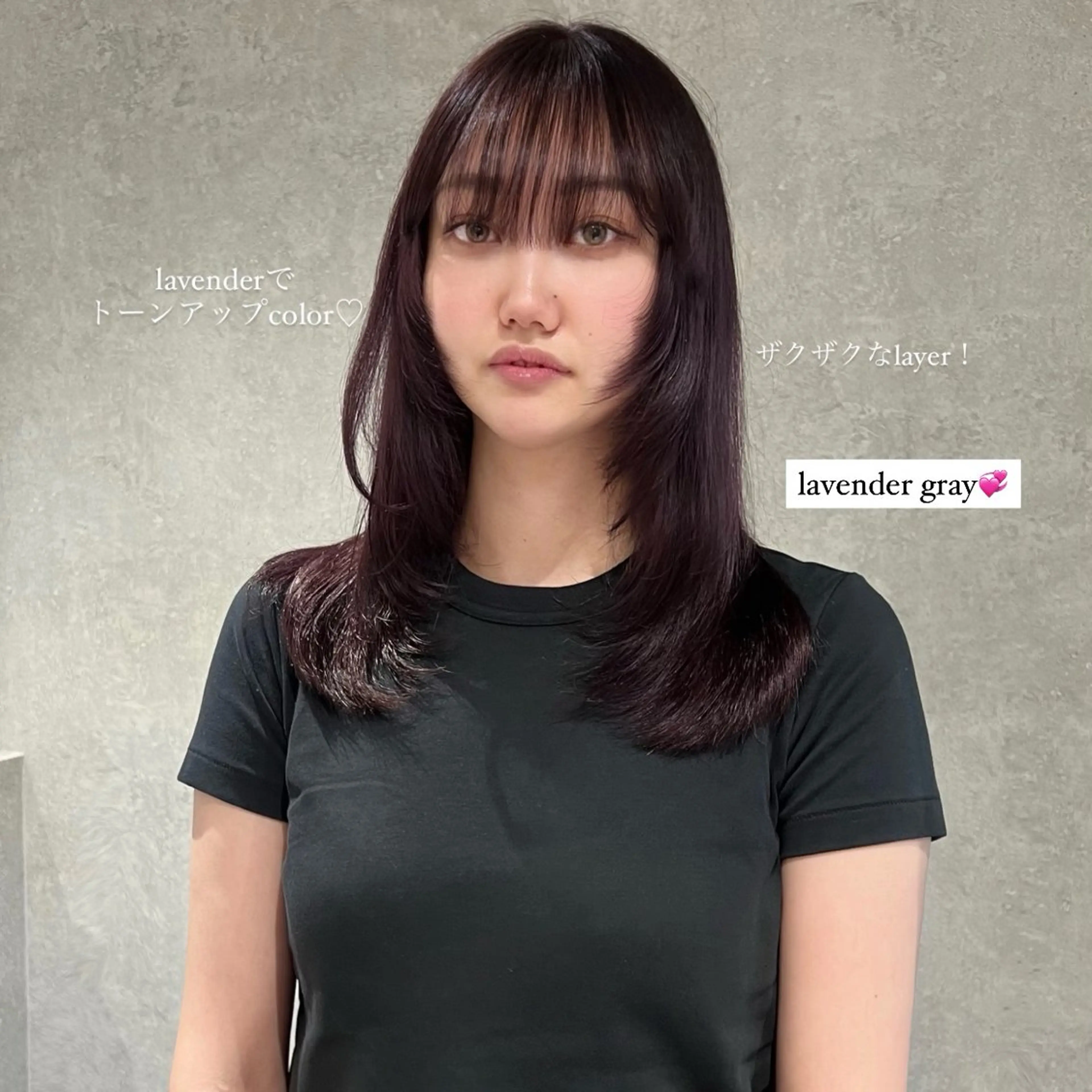 ロング レイヤーカット カット ヘアカラー AI TOKYO S所属・mizuki 【韓国レイヤー】のヘアスタイル