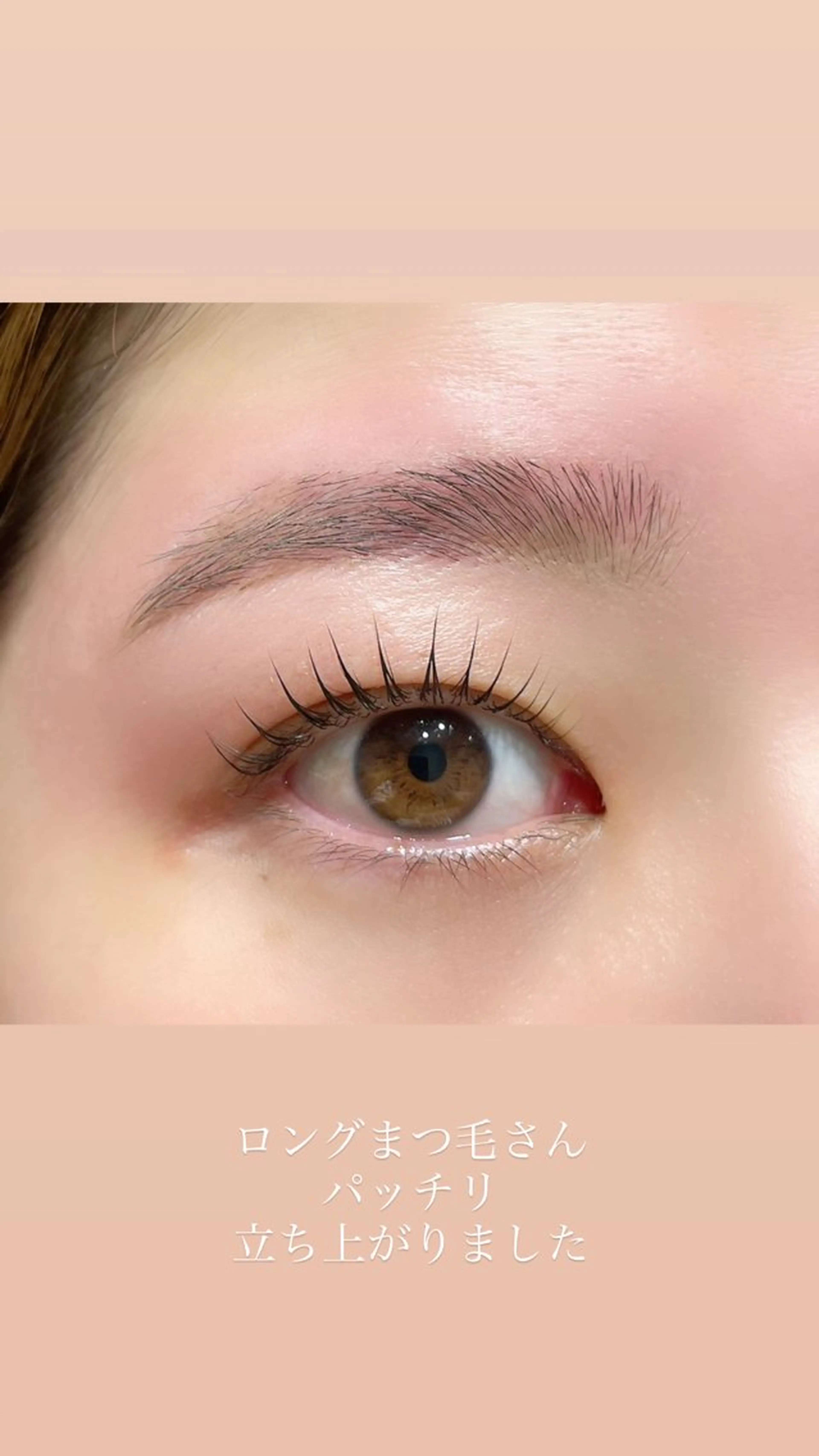 マツエク・マツパ マツパ letter bynovelのマツエク・マツパデザイン