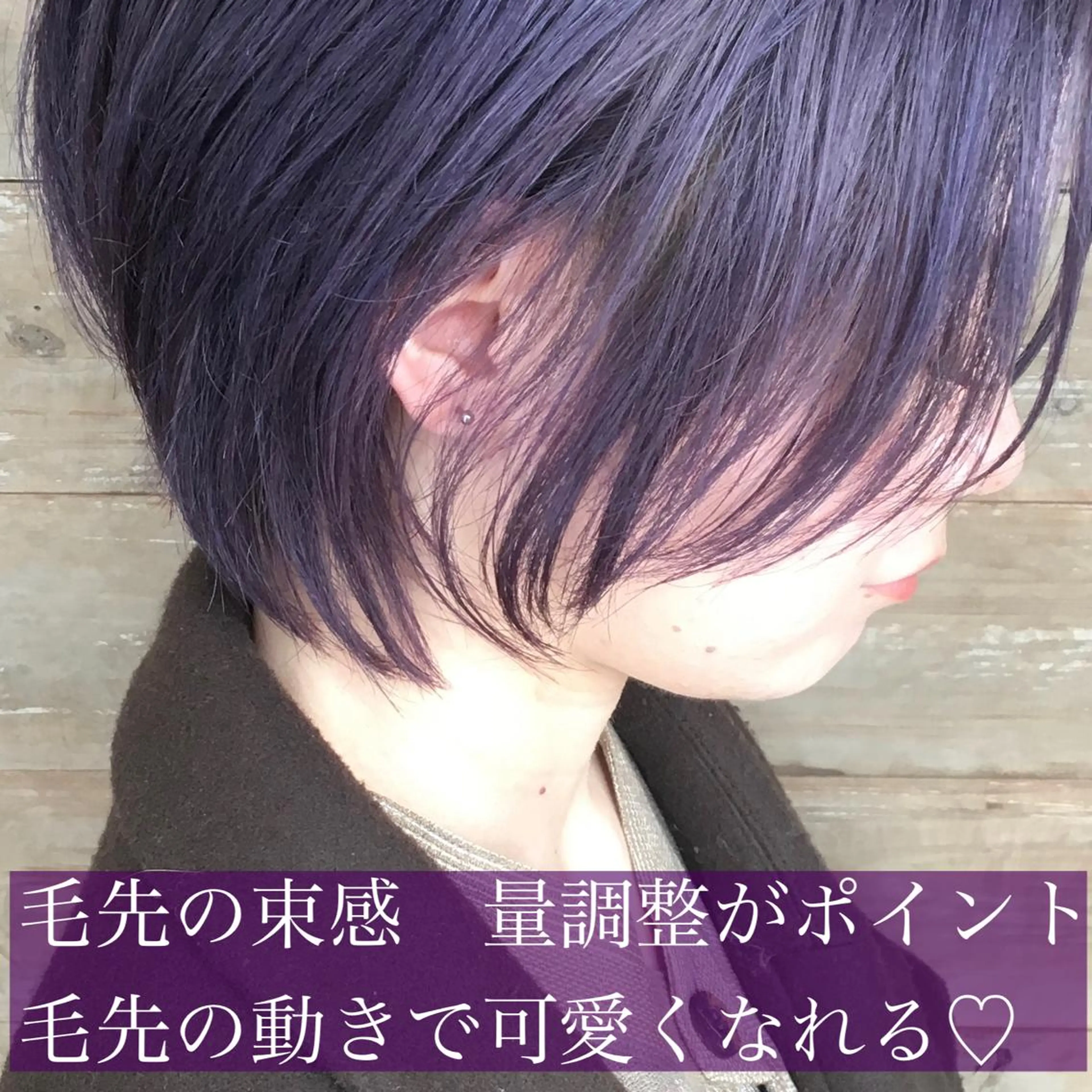 ショート カラー アディクシーカラー バレイヤージュ ブリーチ ケアブリーチ デザインカラー kiki所属・中田 敏明のヘアスタイル