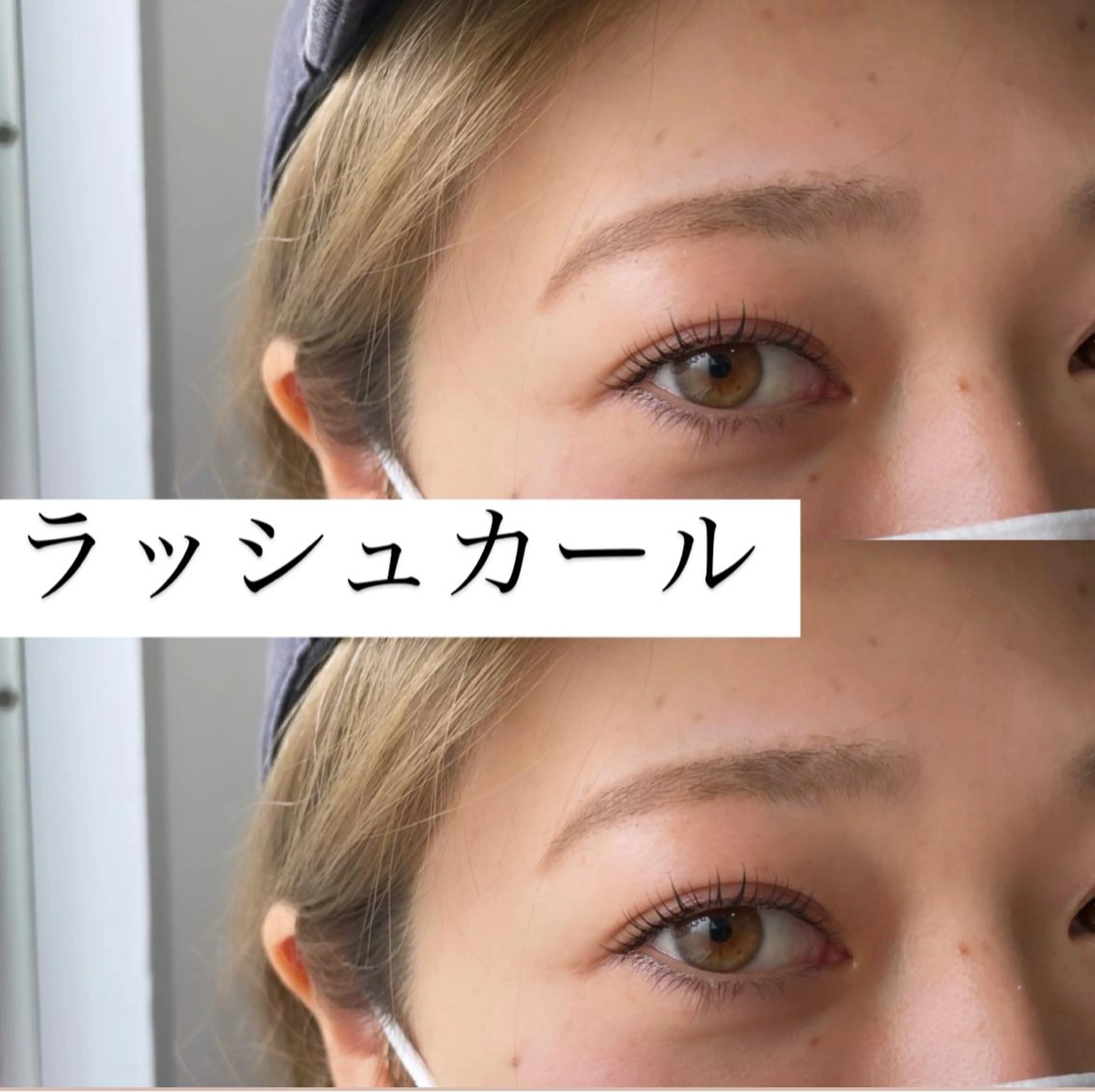 マツエク・マツパ H e l l a所属・パリエク/マツパ H e l l aのマツエク・マツパデザイン