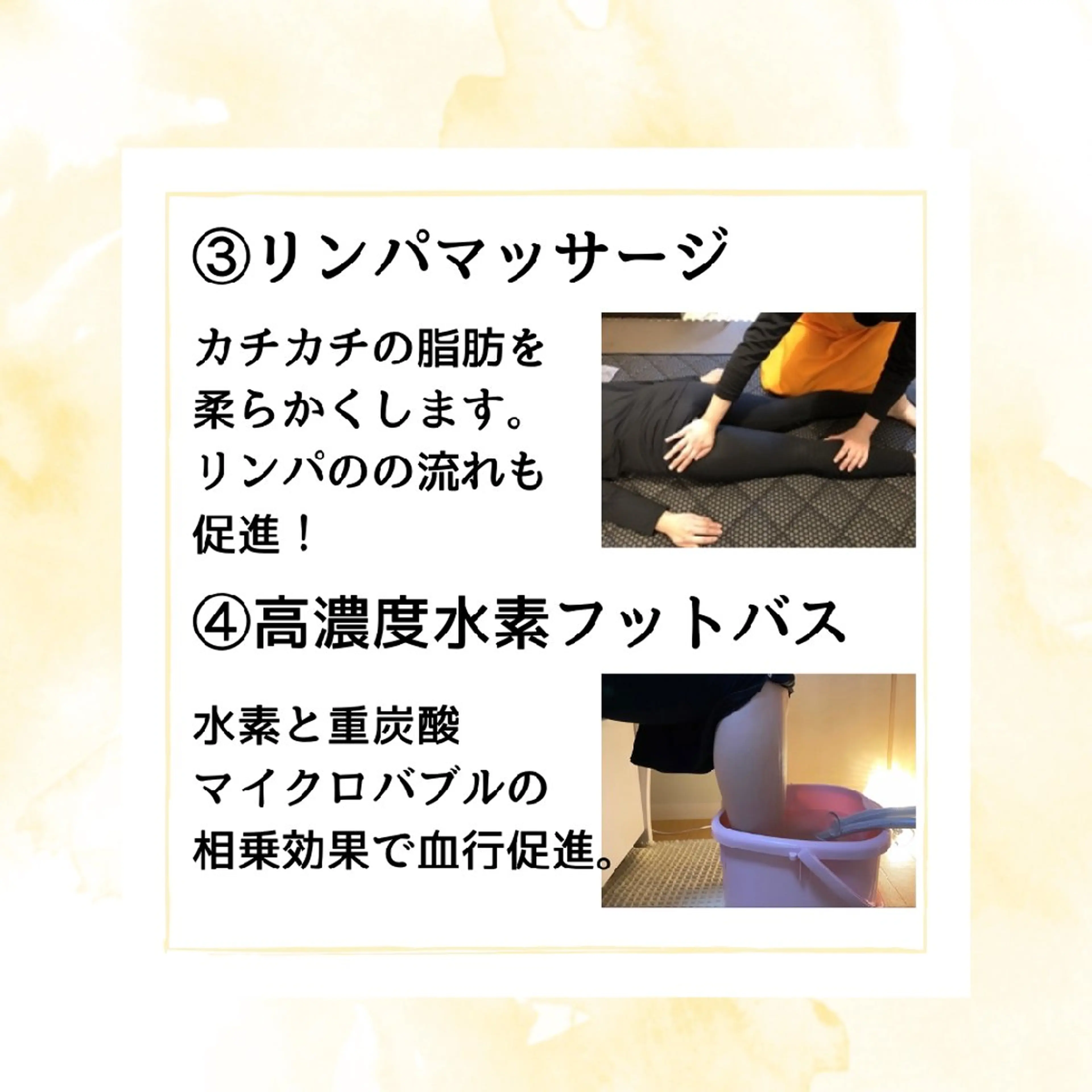 エステ リラク YOSAPARK Rukka伊勢崎店のエステ・リラクイメージ