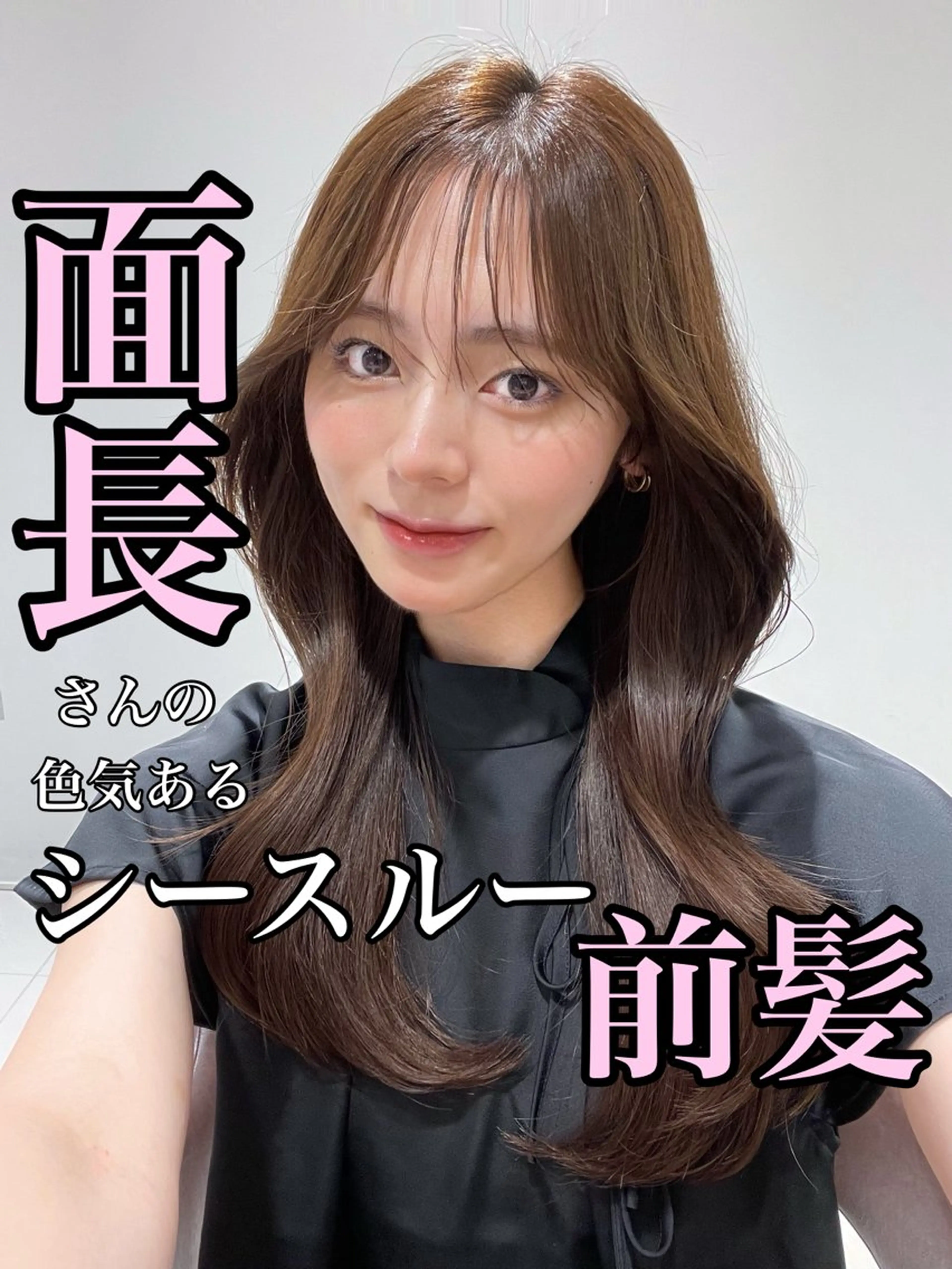 セミロング 映える顔まわり/前髪 特化 💗 ユキマのヘアスタイル