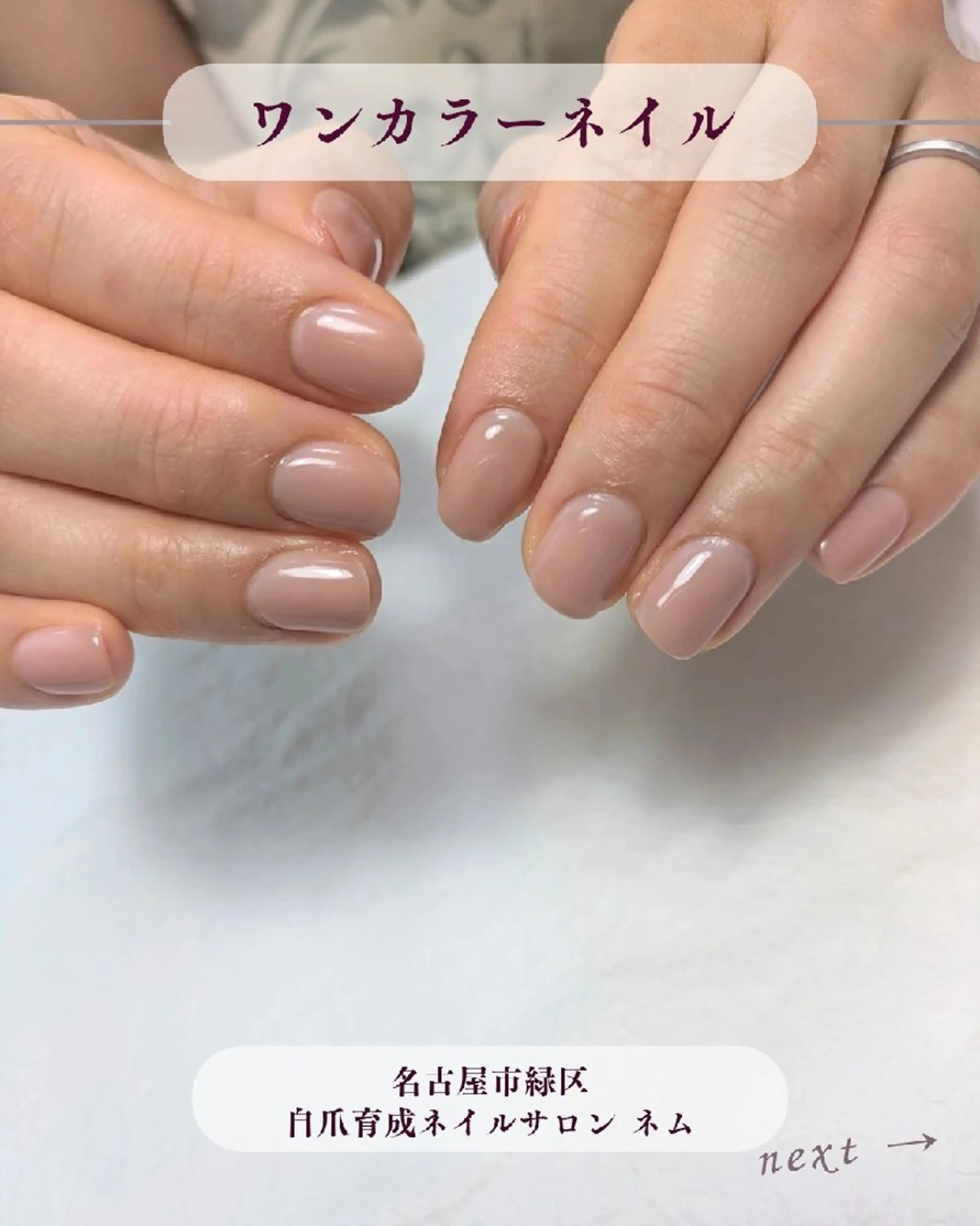 ネイル ハンドネイル YASUNAGA HIROMIのネイルデザイン