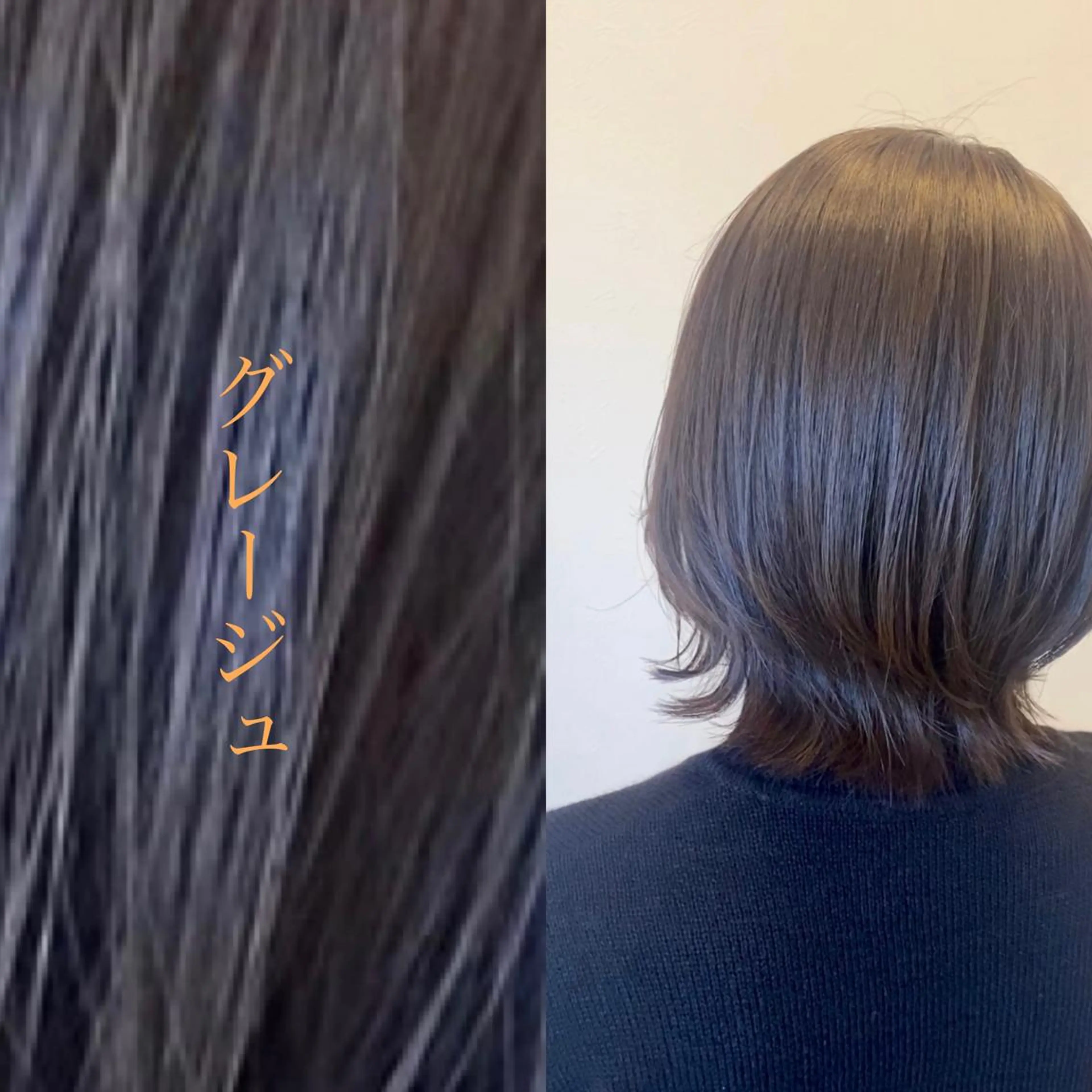 カラー カット ヘアカラー 美容室Limb所属・髪質改善/縮毛/小林 水葵のヘアスタイル