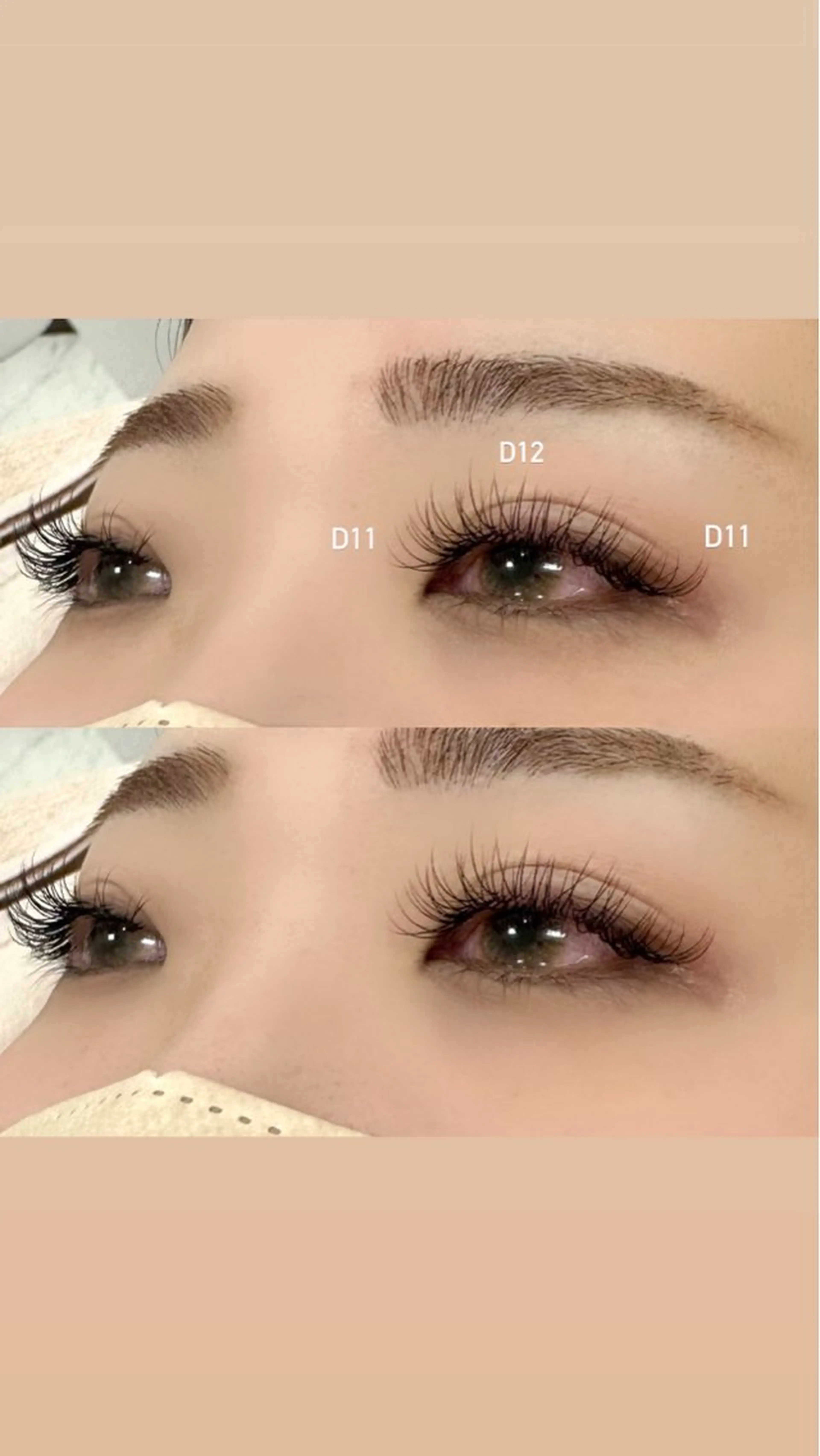 マツエク・マツパ Dカール セーブル マツエク CAFUNE 杉村のマツエク・マツパデザイン