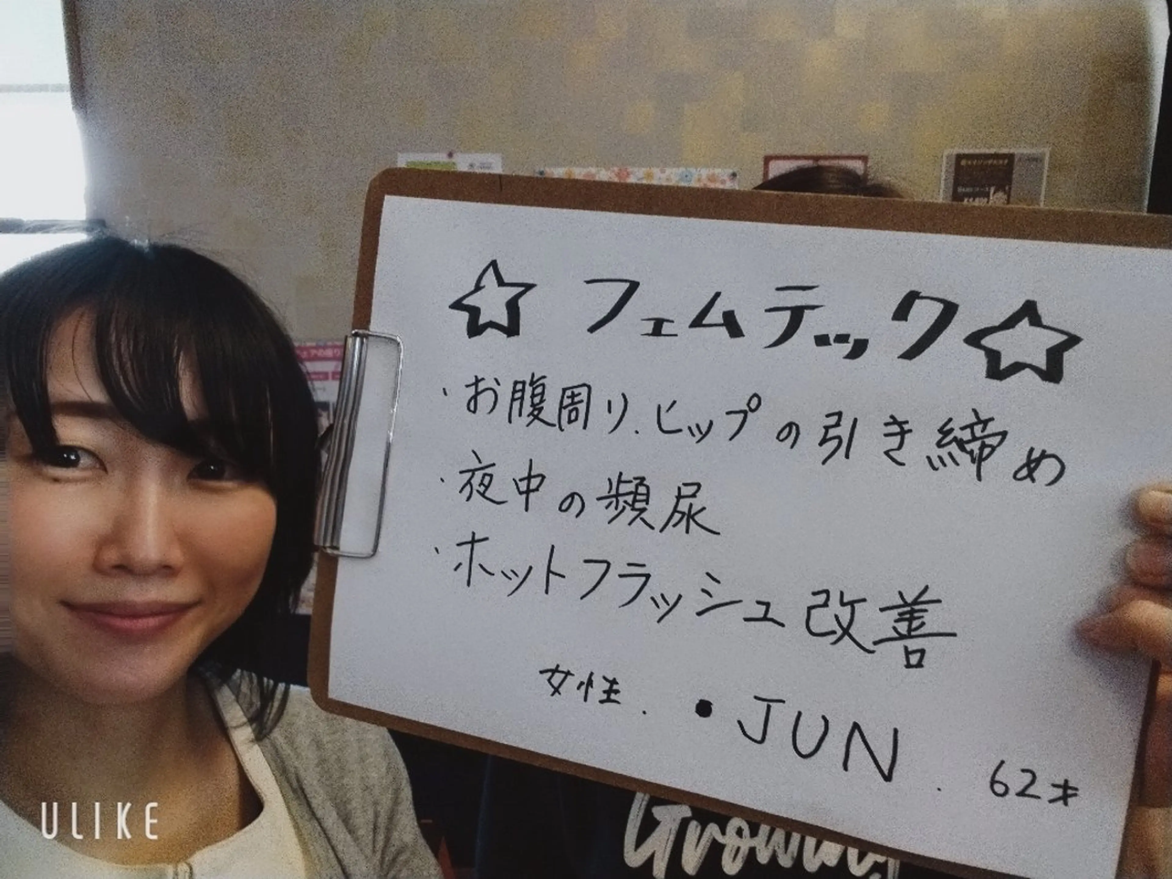 リラク 岩盤健康革命所属・岩盤 健康革命のエステ・リラクイメージ