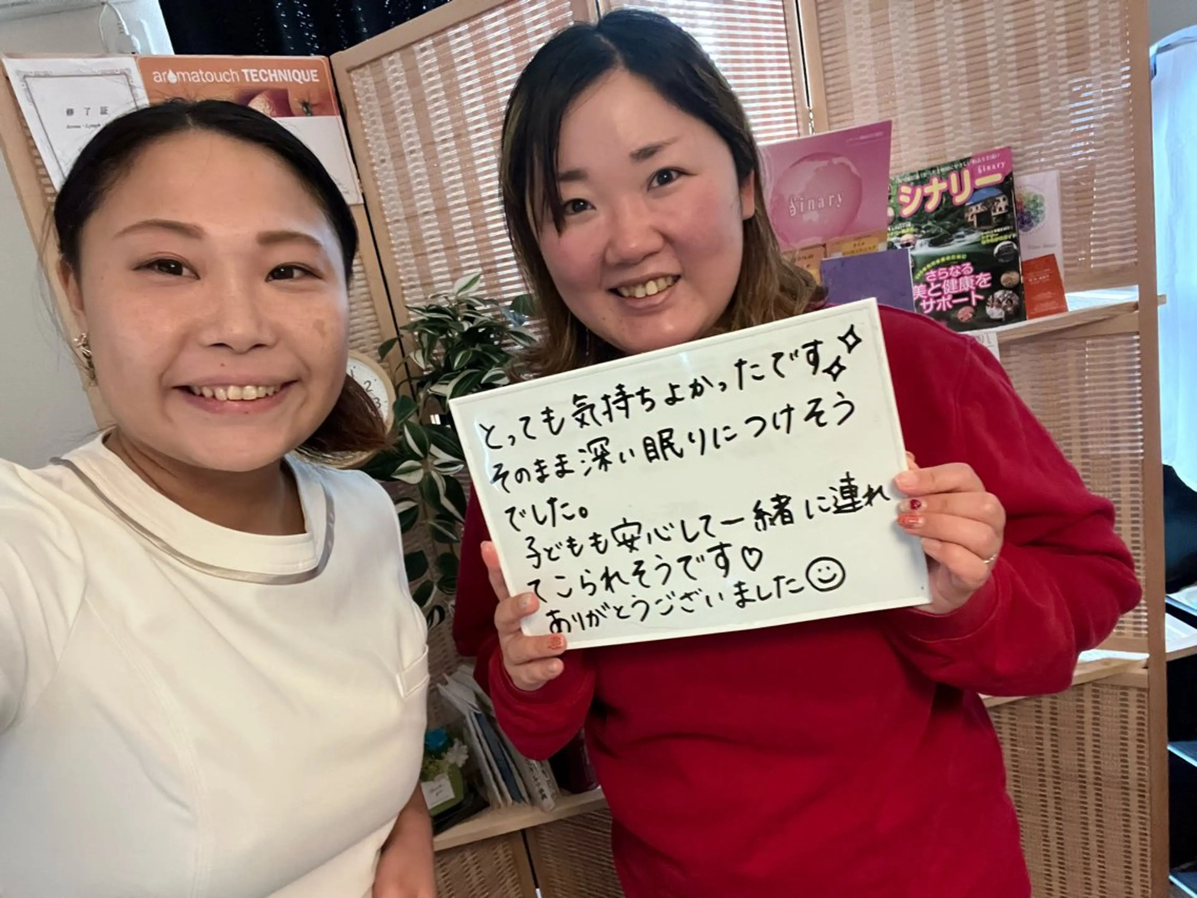 アロマ&リラク Cherish/入間のエステ・リラクイメージ