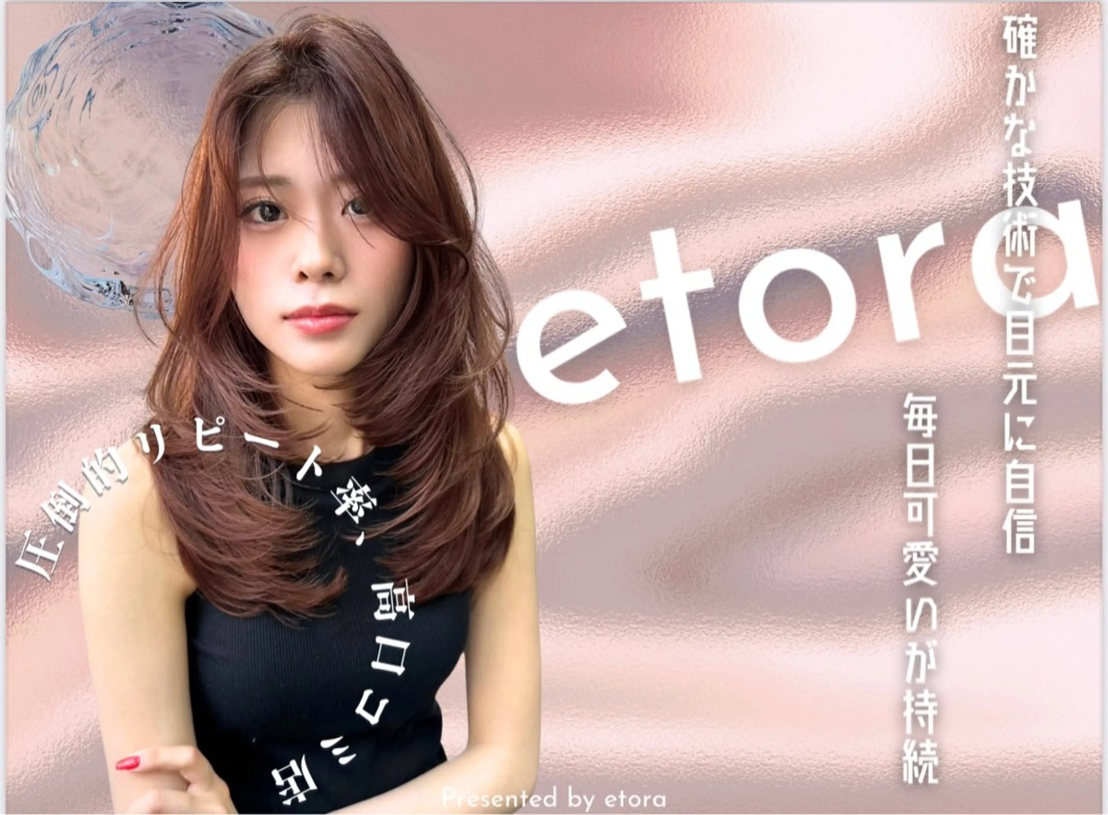 マツエク・マツパ マツパ étora eye渋谷のマツエク・マツパデザイン