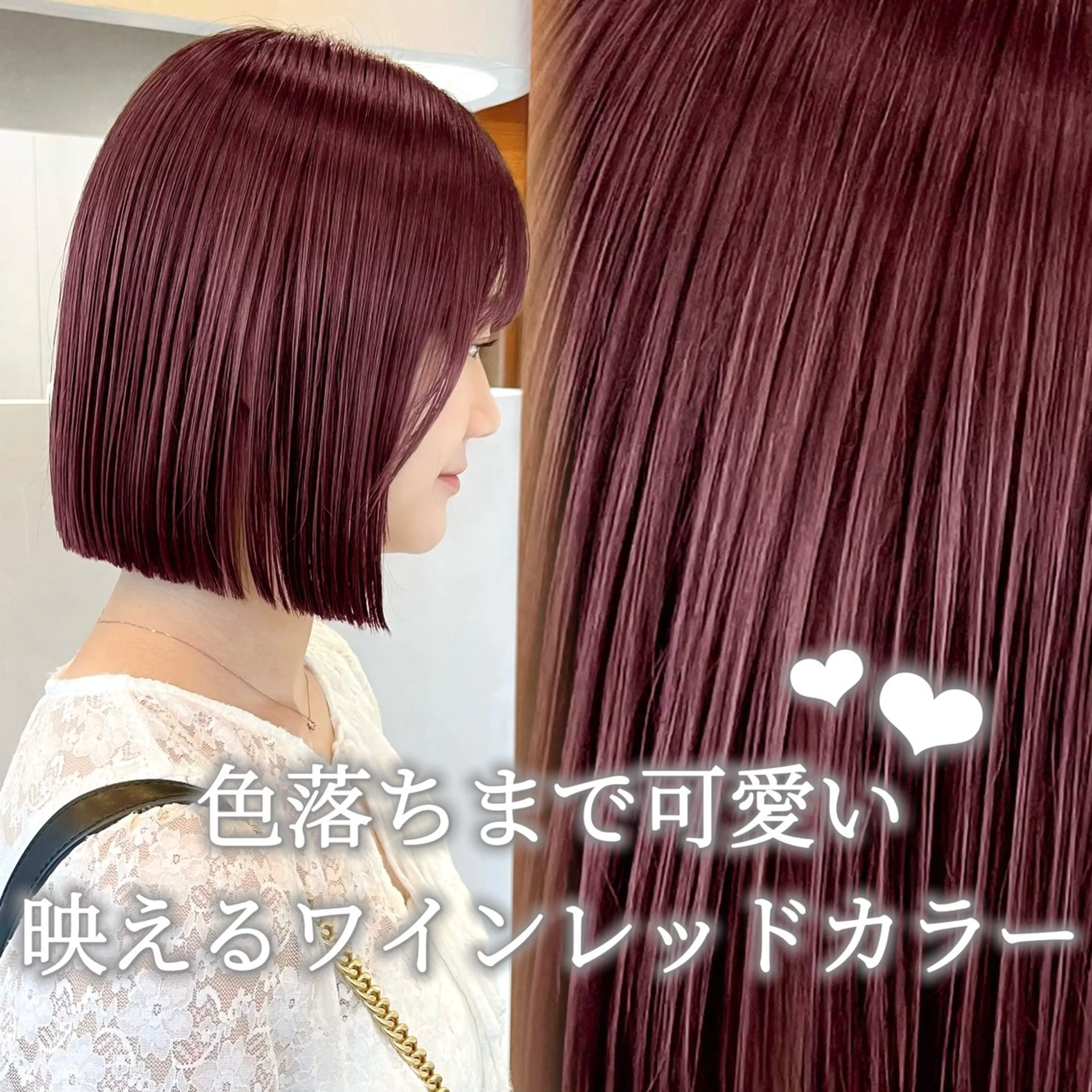 カラー ボブ/縮毛矯正/レイ ヤー♡Natsukiのヘアスタイル