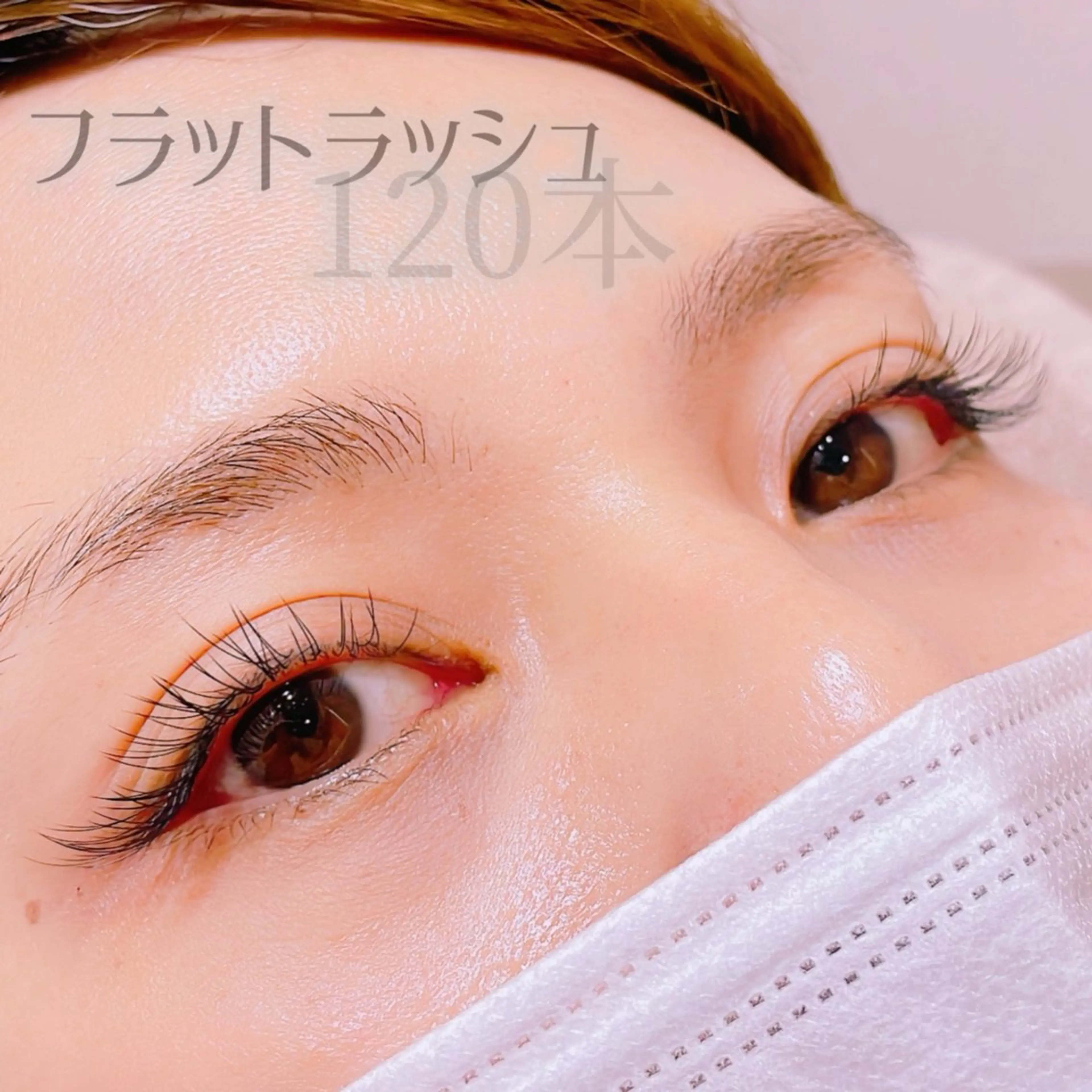 マツエク・マツパ RIN ¨̮のマツエク・マツパデザイン