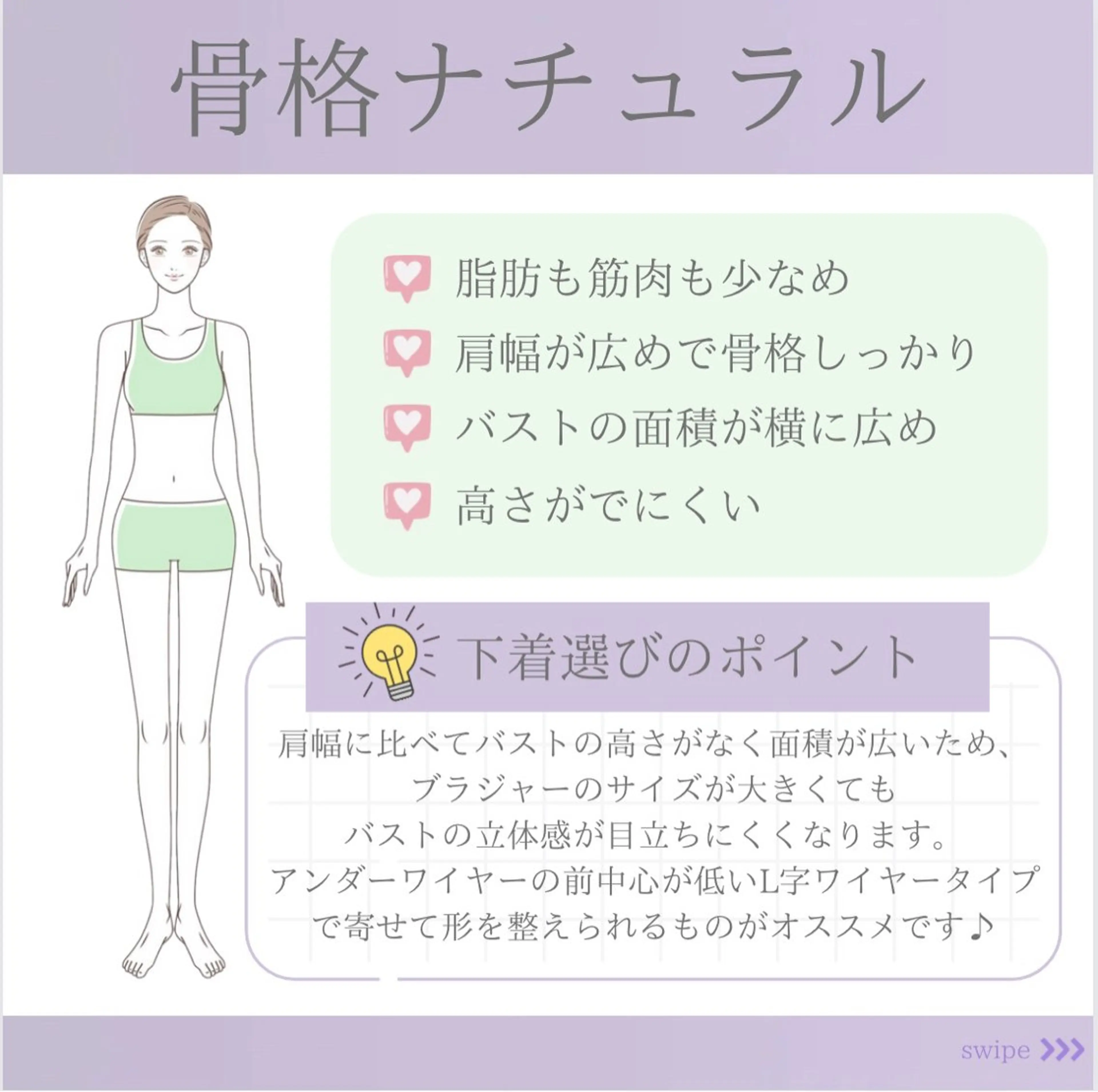 バスト専門Kiana 風のエステ・リラクイメージ