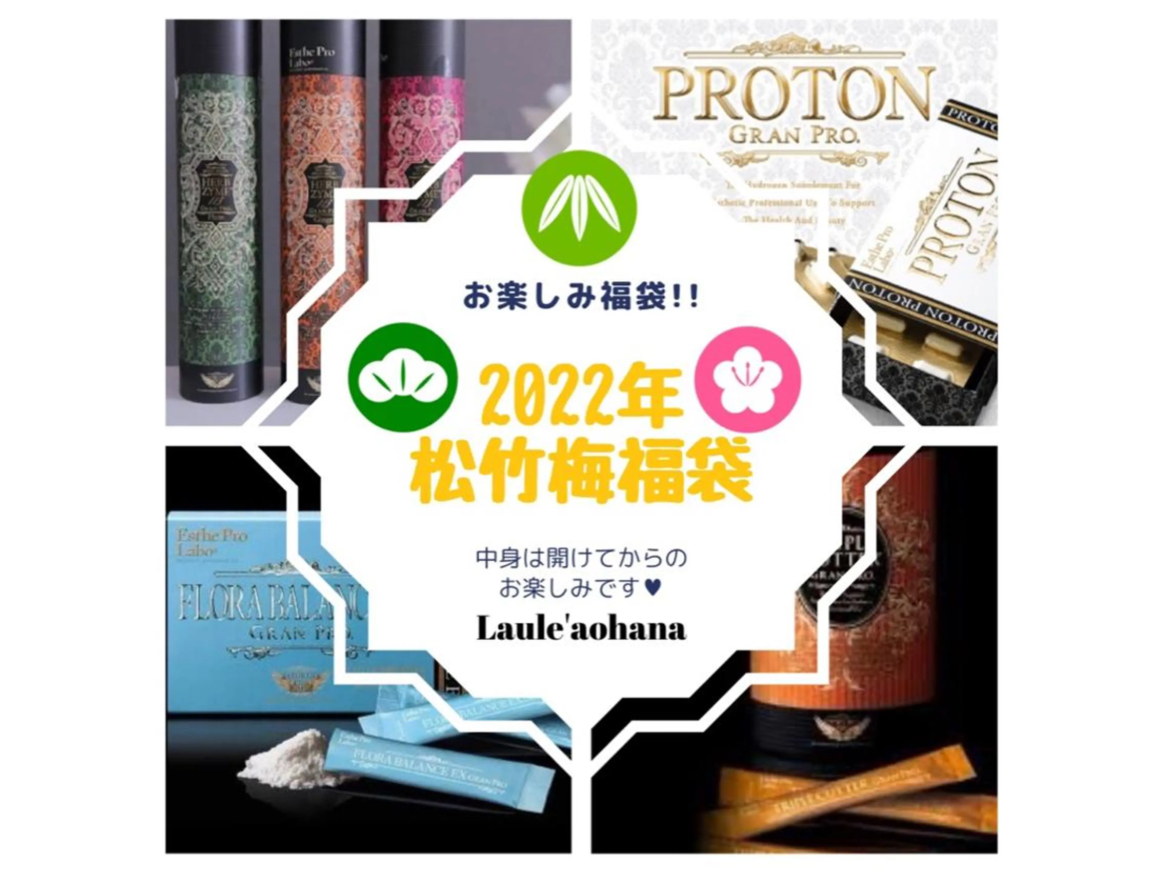 Laule'a 🌺Rihoのその他イメージ