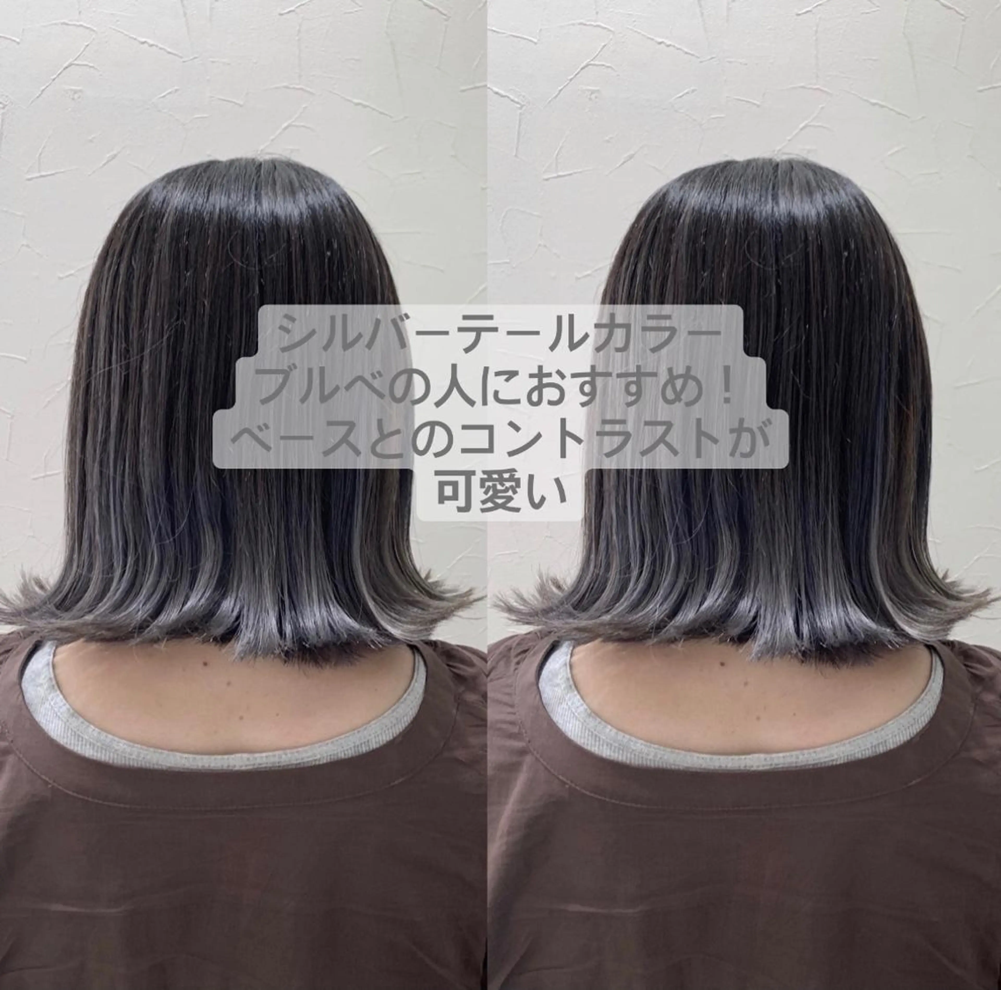 ミディアム ヘアカラー トリートメント 似合わせ提案 将真のヘアスタイル