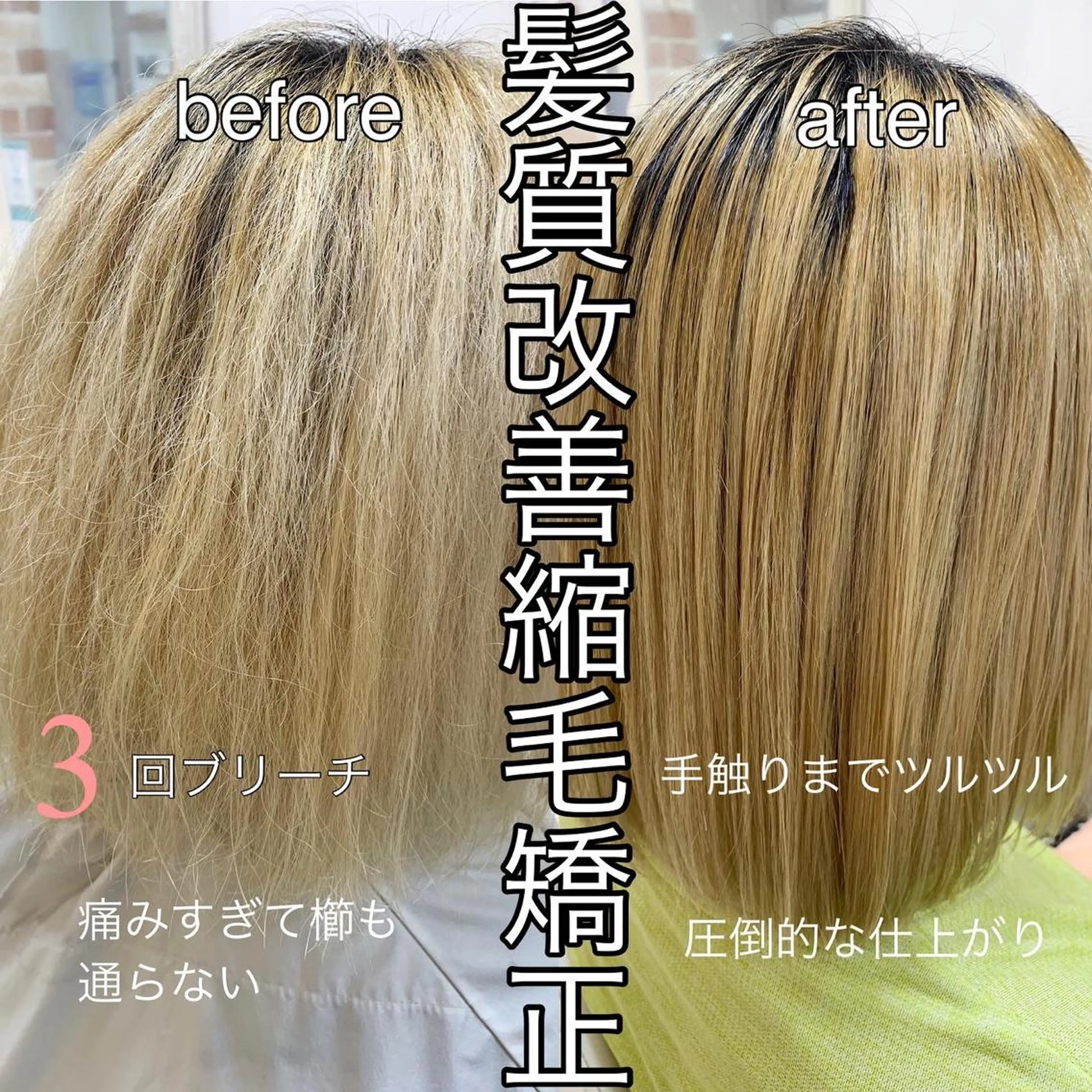 ミディアム パーマ 縮毛矯正 トリートメント 店長 大方康暉のヘアスタイル