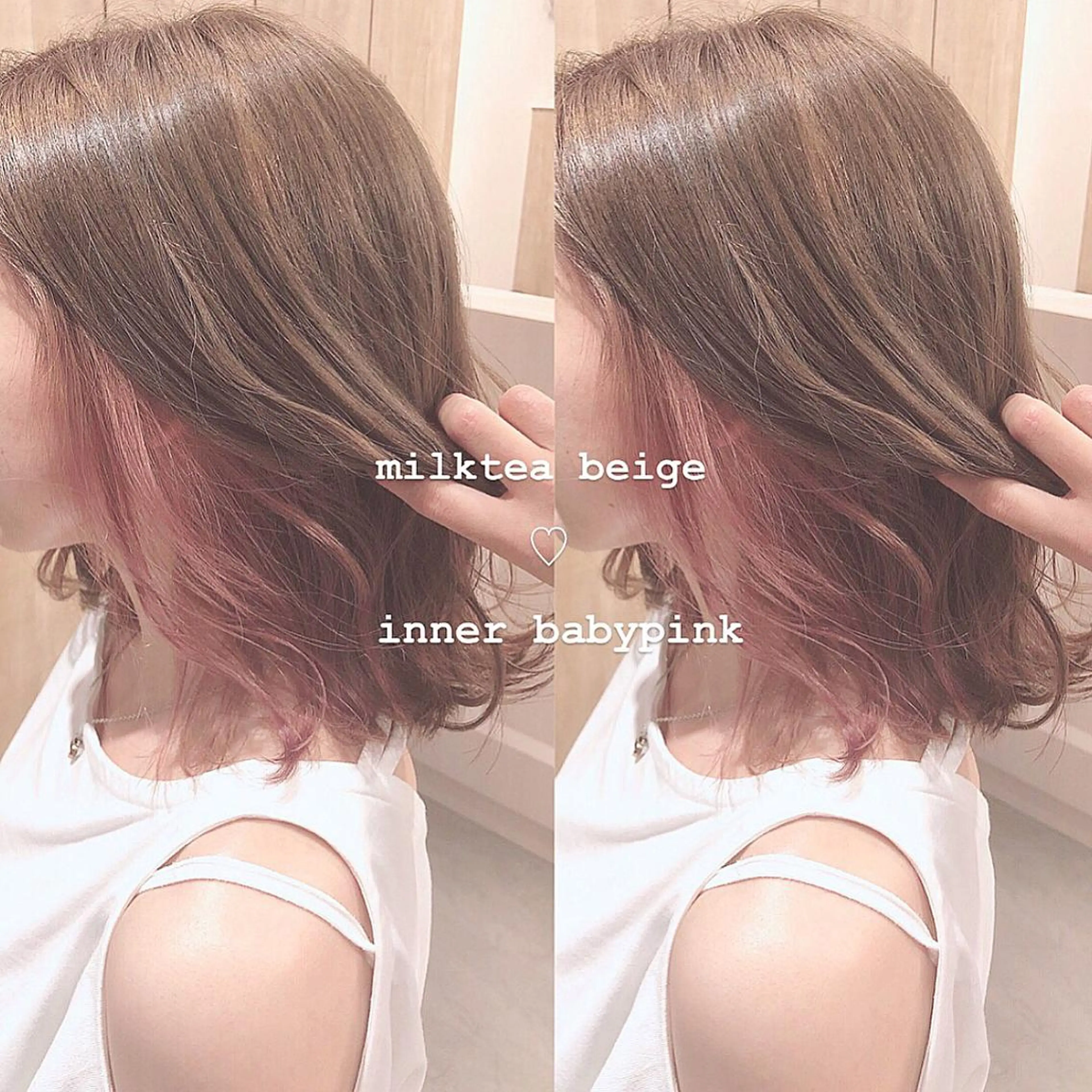ミディアム カラー ベージュカラー ブリーチ インナーカラー ミルクティーベージュ ピンクカラー misaki🩰🤍 まろみ透け感カラーのヘアスタイル