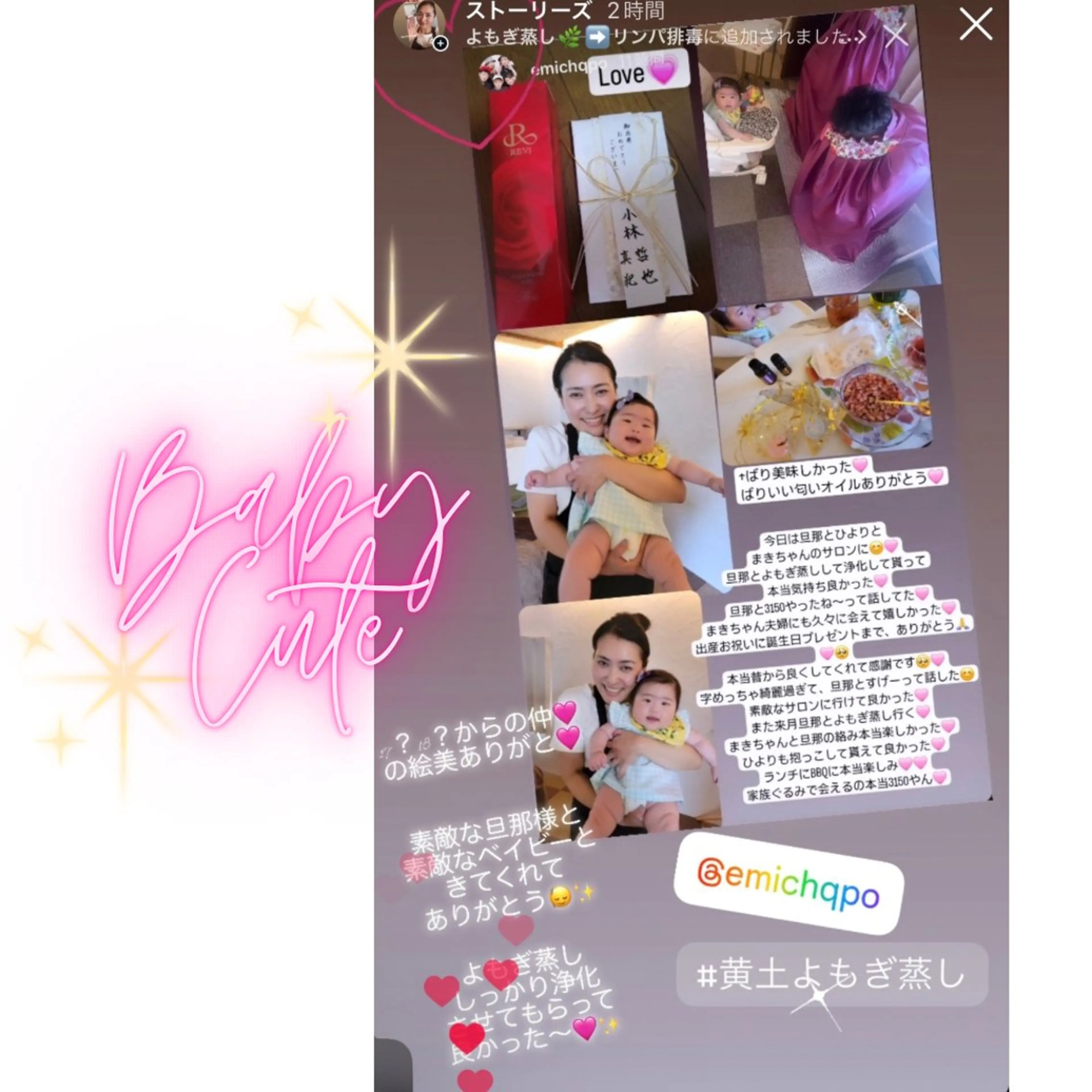 煌めき輝き⭐︎ 浄化リンパ専門のエステ・リラクイメージ