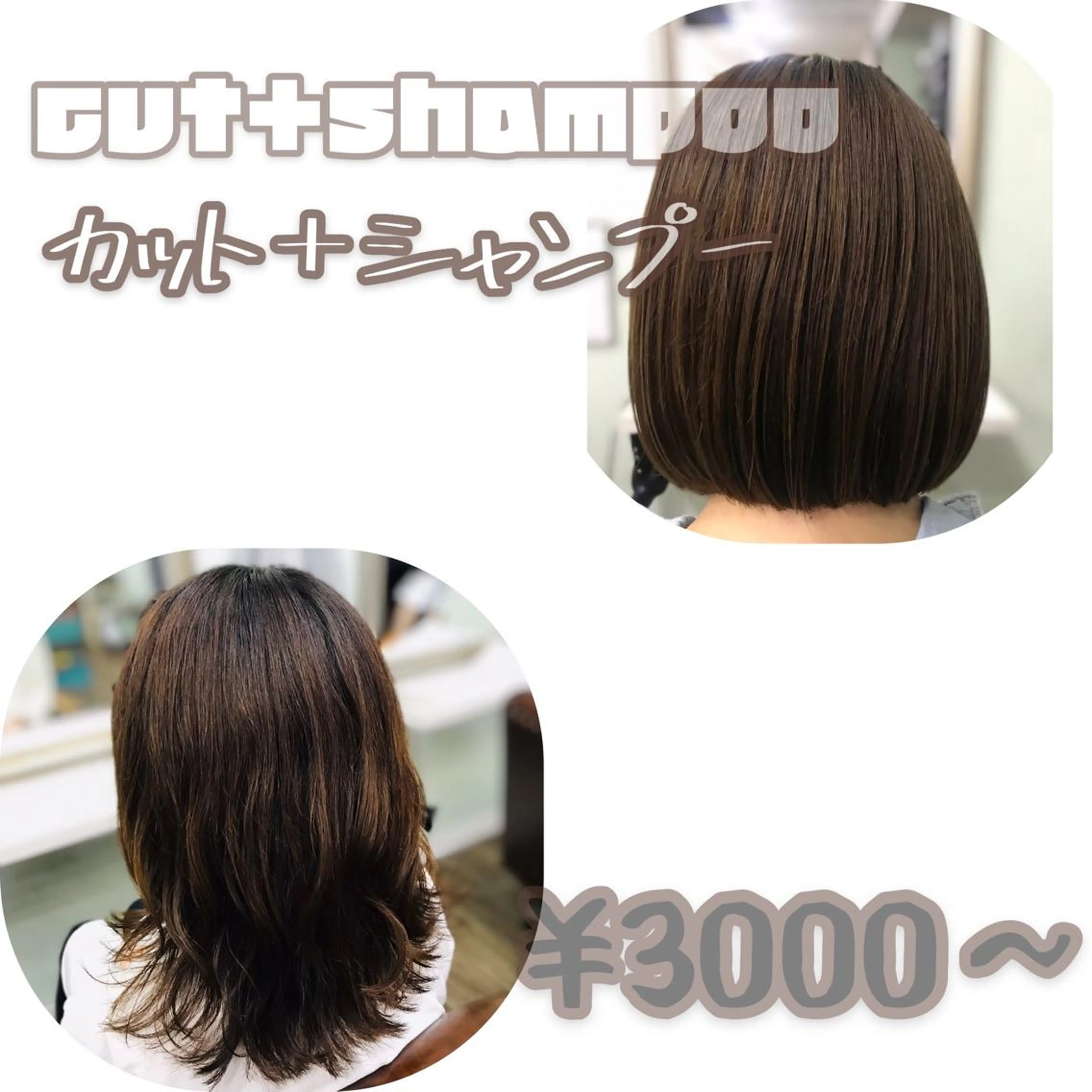セミロング カット ブリーチ&似合せボブ 田中寛十のヘアスタイル