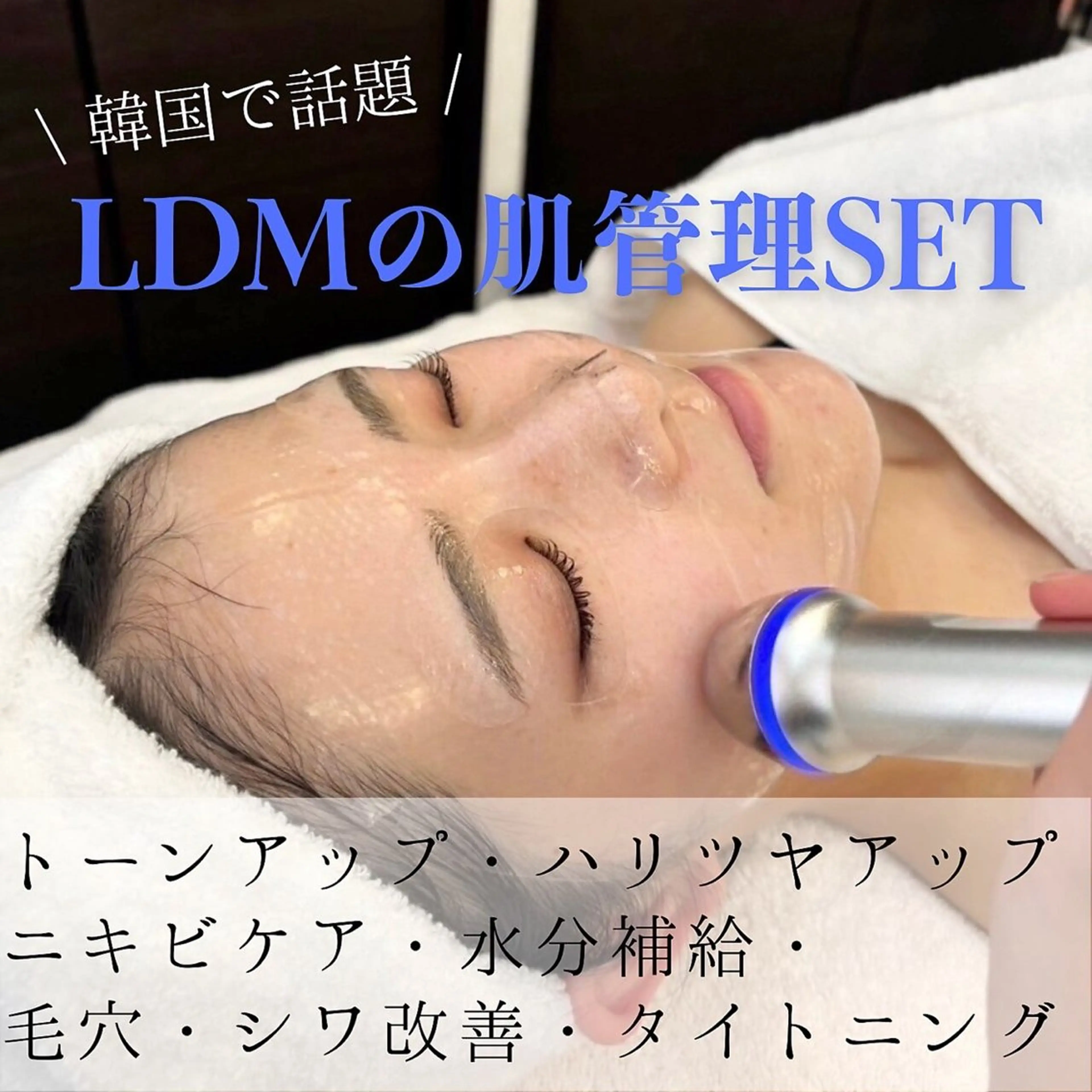 メンズ 工藤 勝祥のエステ・リラクイメージ