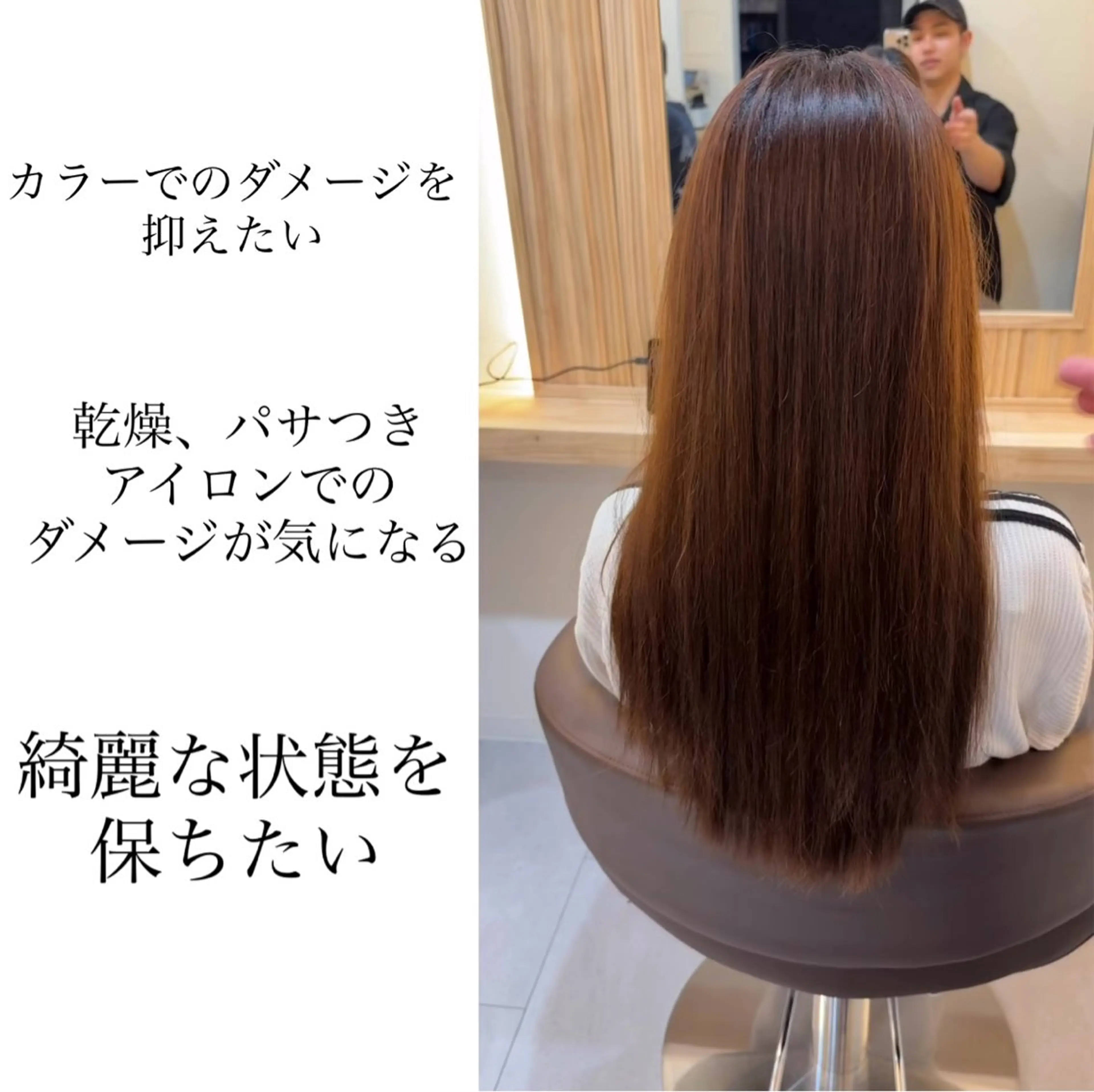 ロング ケアカラー 髪質改善 トリートメント カット ヘアカラー トリートメント attrait南堀江所属・KAISEI髪質改善 /縮毛矯正のヘアスタイル