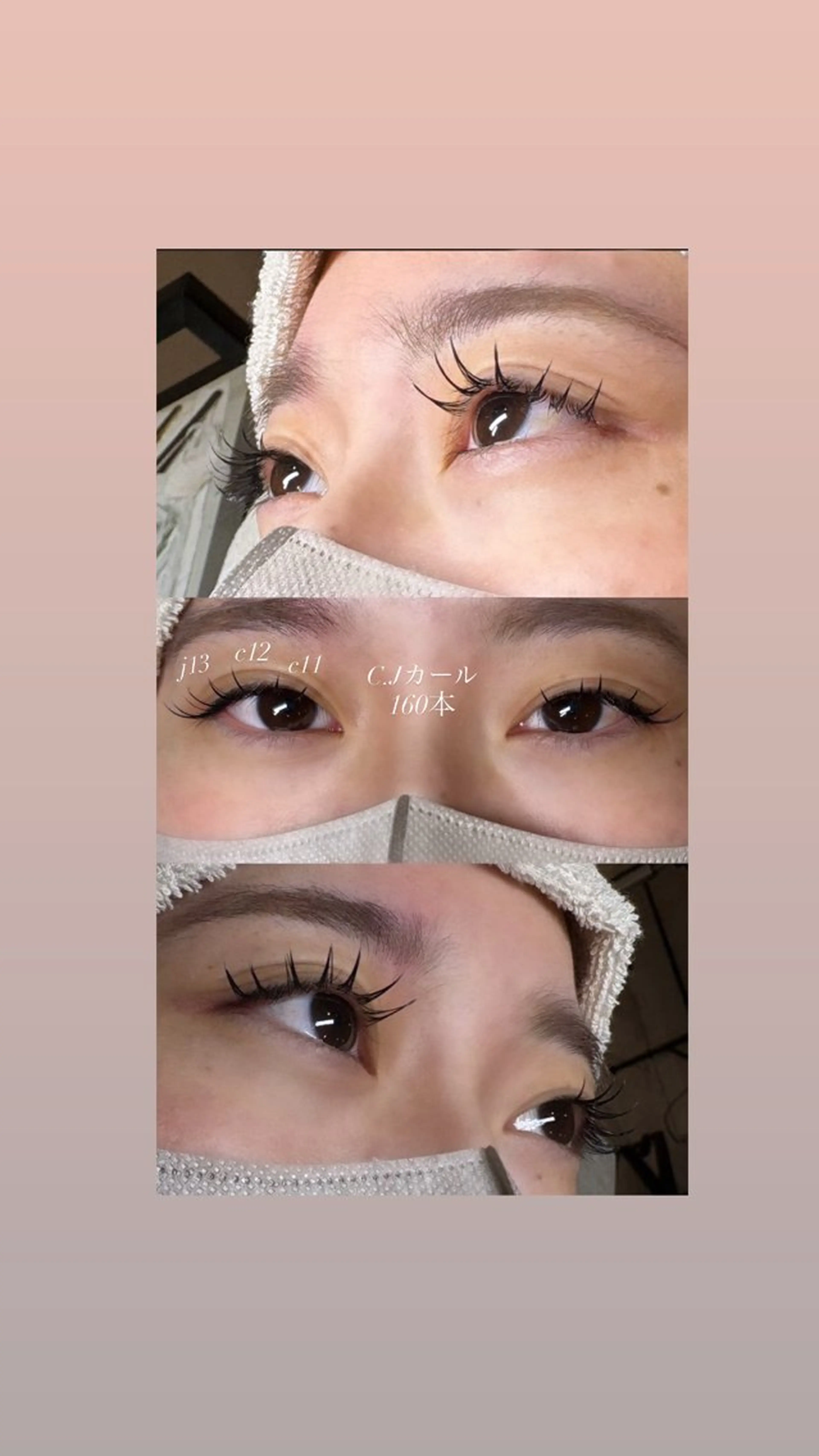 マツエク・マツパ EYE STYLE仙台店所属・阿部 南星のマツエク・マツパデザイン