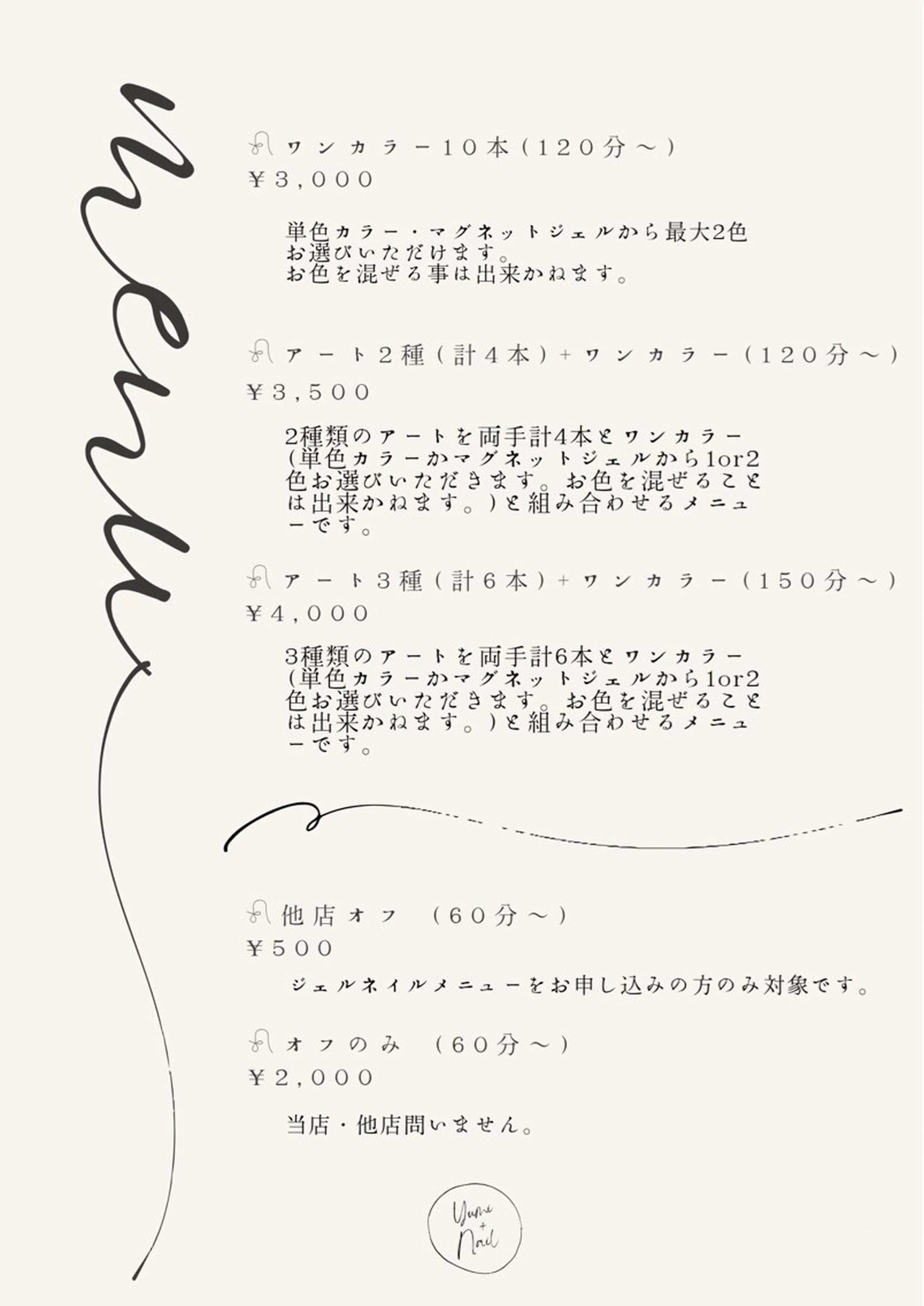 ネイル y-neil 🐪🫧‪のネイルデザイン