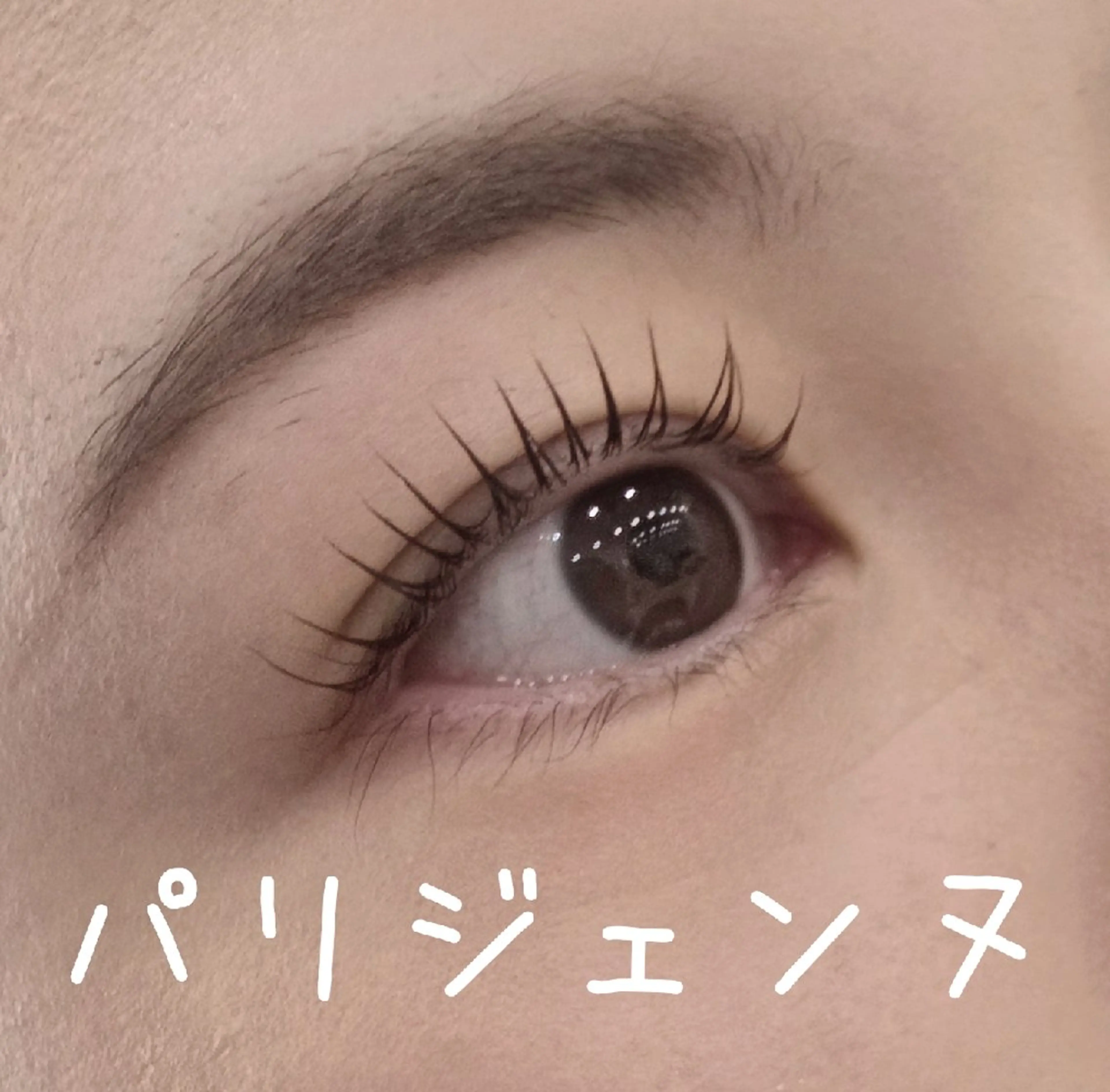 マツエク・マツパ マツパ マリーテレジア NAGATSUNAのマツエク・マツパデザイン