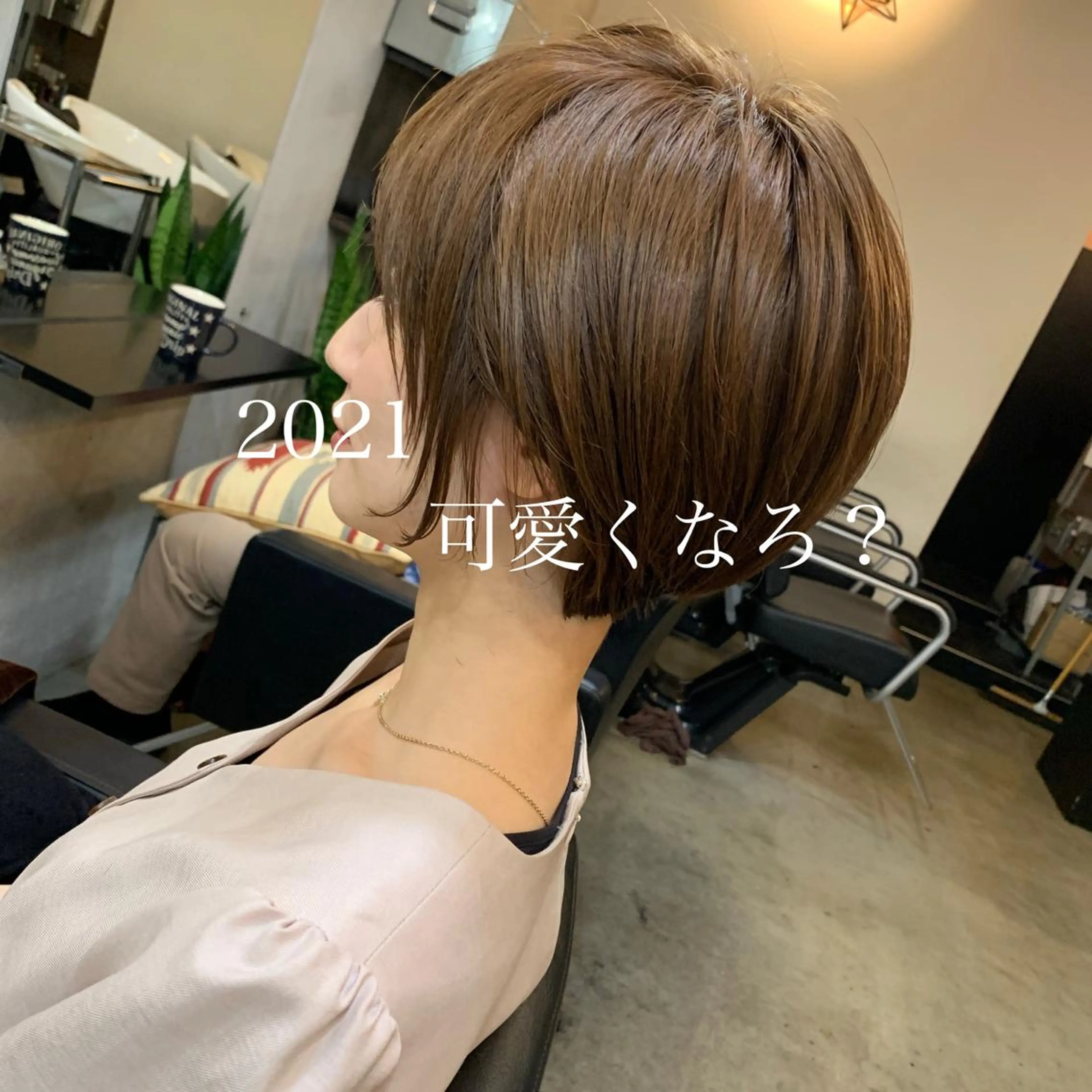 ショート くせ毛 顔周りカット 似合わせカット 小顔カット トリートメント 武田涼レイヤーカット 髪質改善×縮毛矯正のヘアスタイル