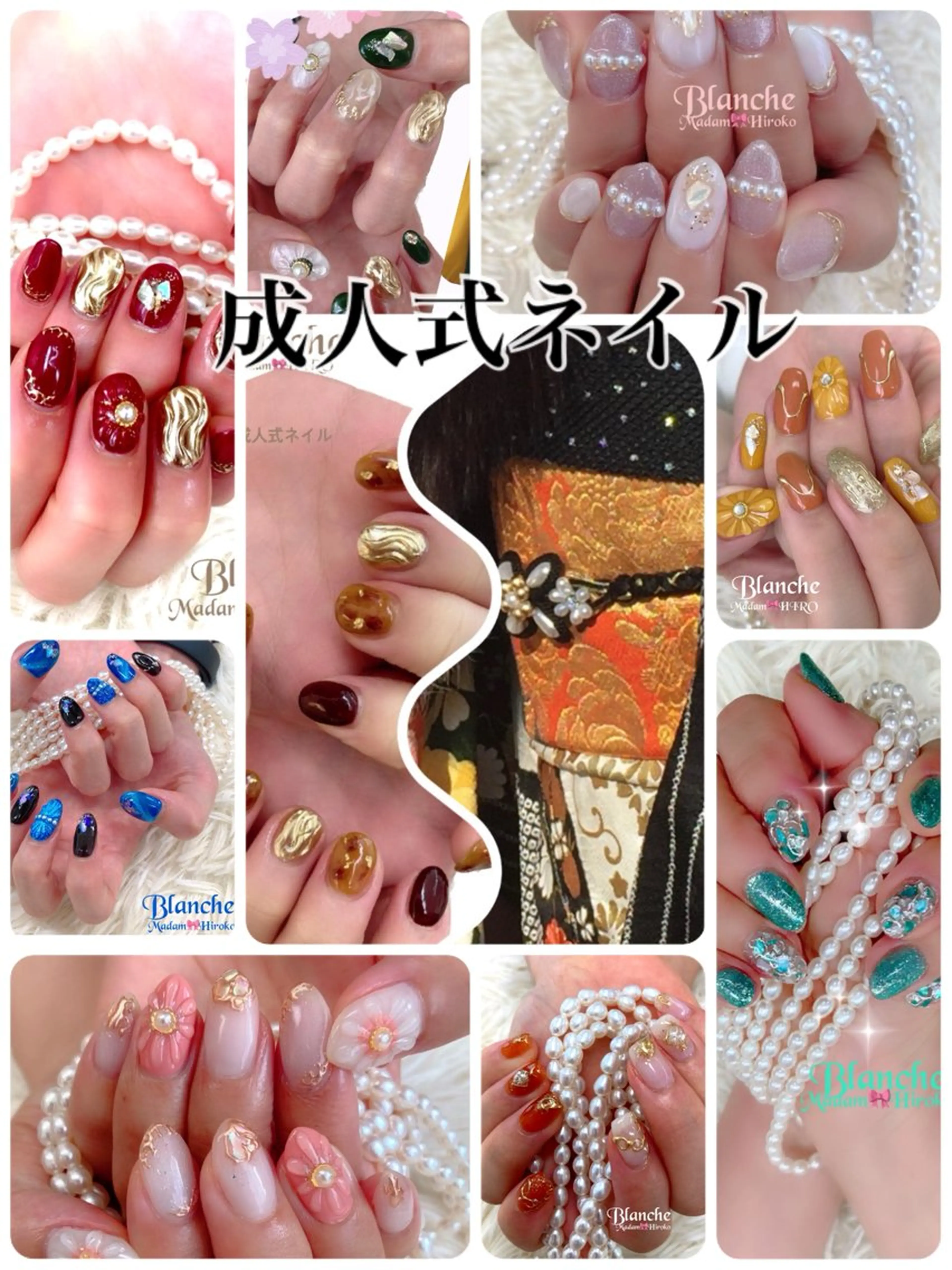 ネイル 成人式 Lianネイル 寛子Lianのネイルデザイン