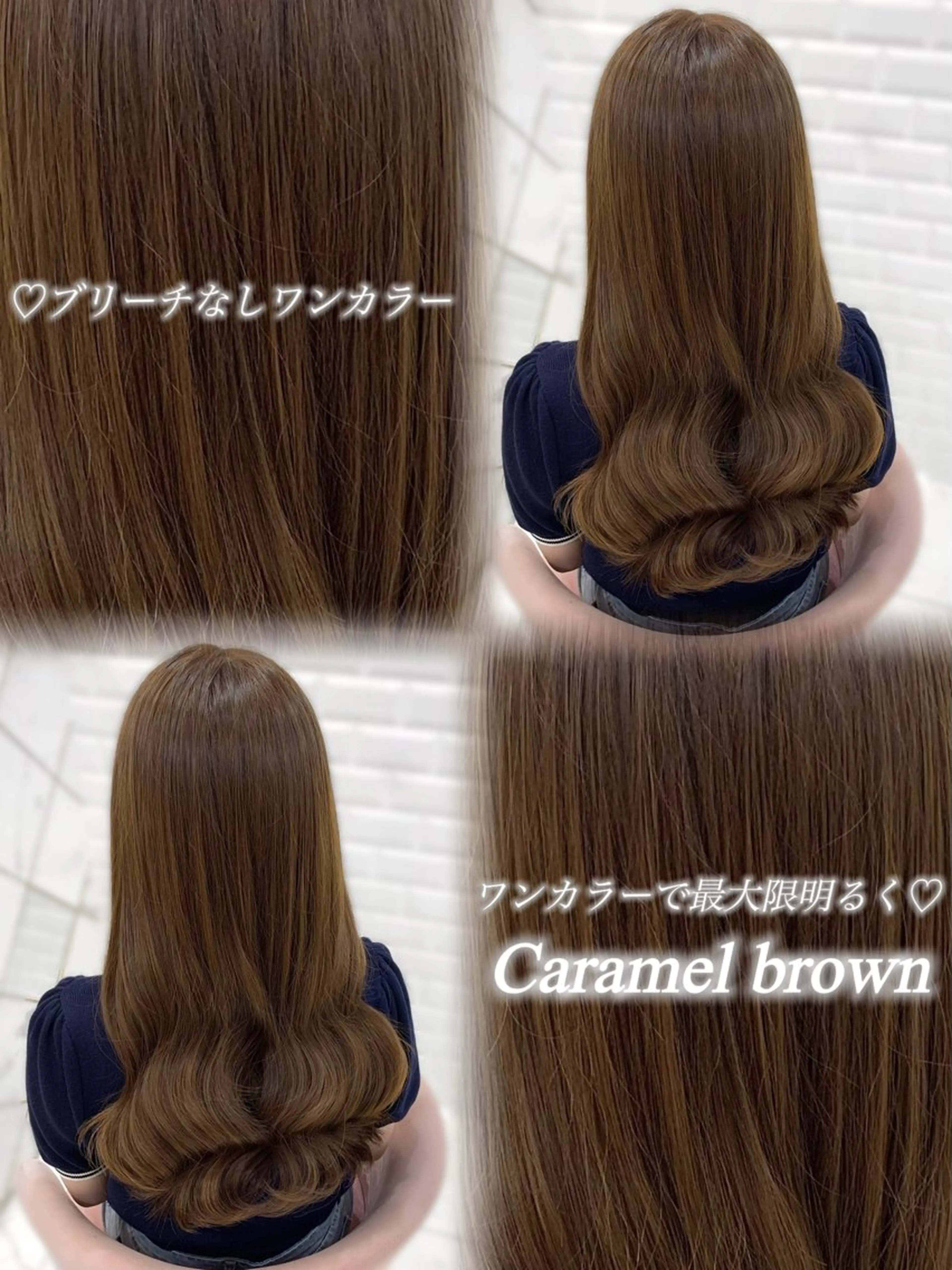 🧴ブリーチなしワンカラー➕３stepトリートメント🧴の写真