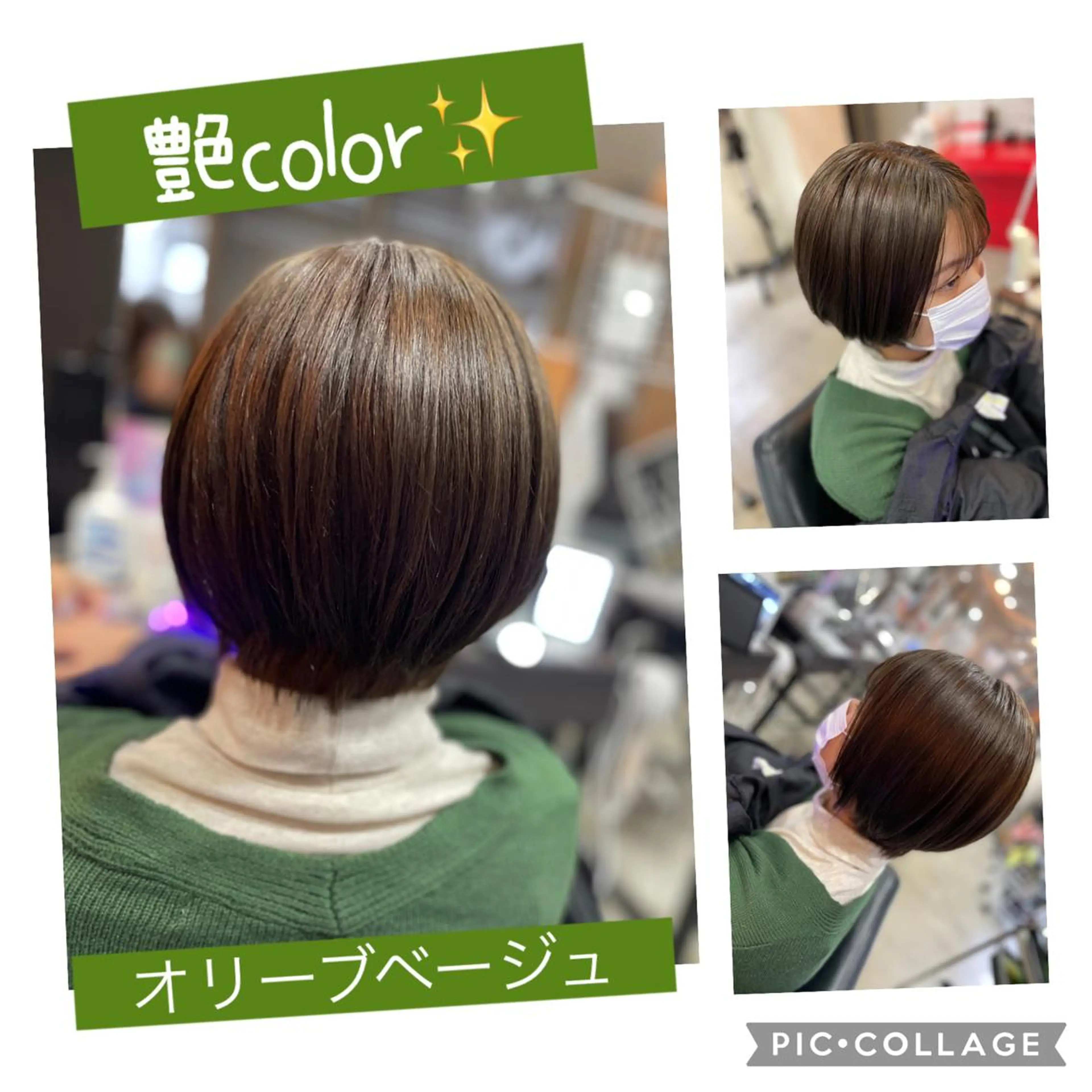 ショート カラー ヘアカラー 艶color💐 MASAYOのヘアスタイル