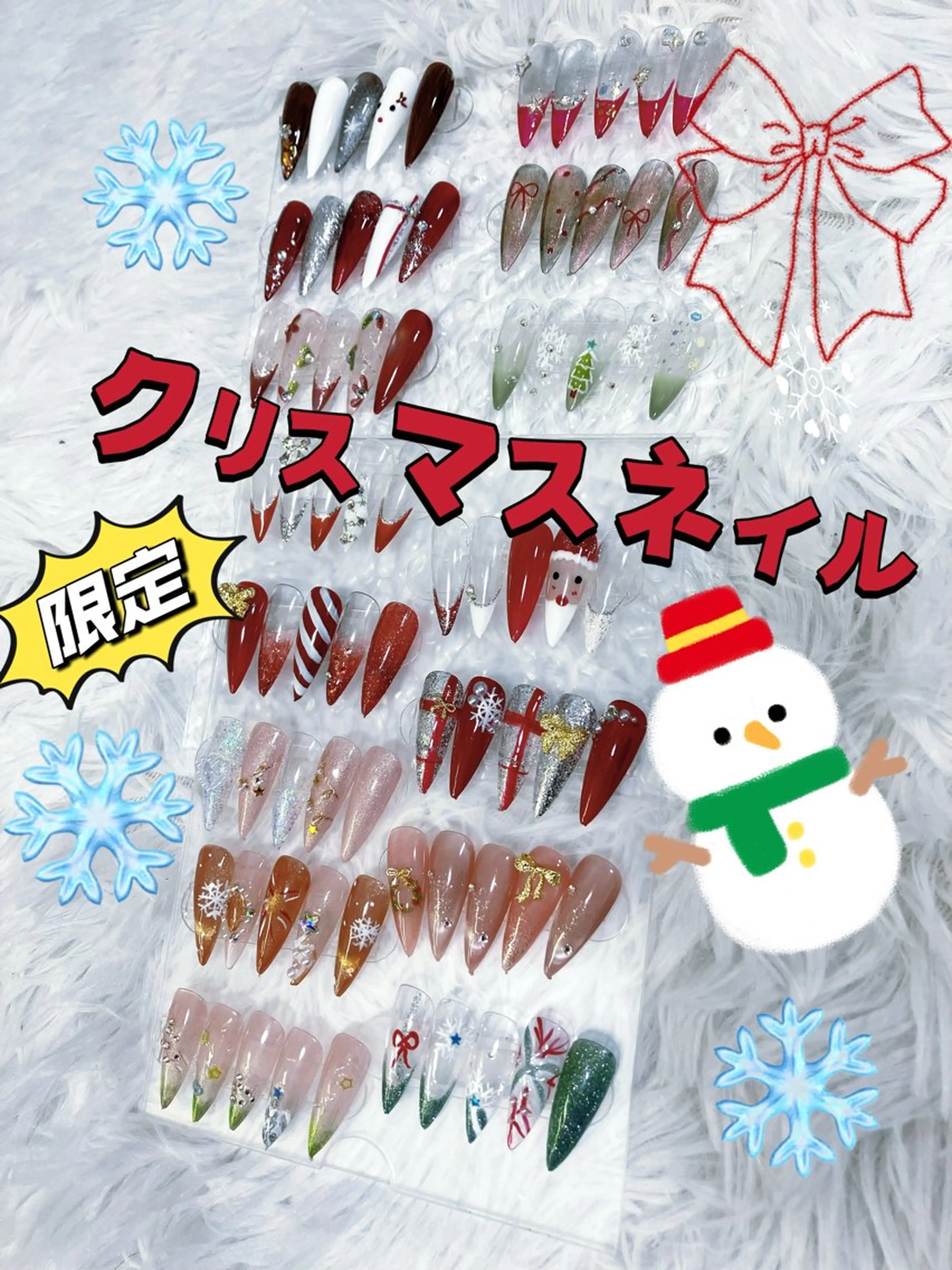 ネイル 冬ネイル クリスマス Pretty J nail salon（長さ出し専門店）所属・Pretty J （長さ出し専門店）のネイルデザイン