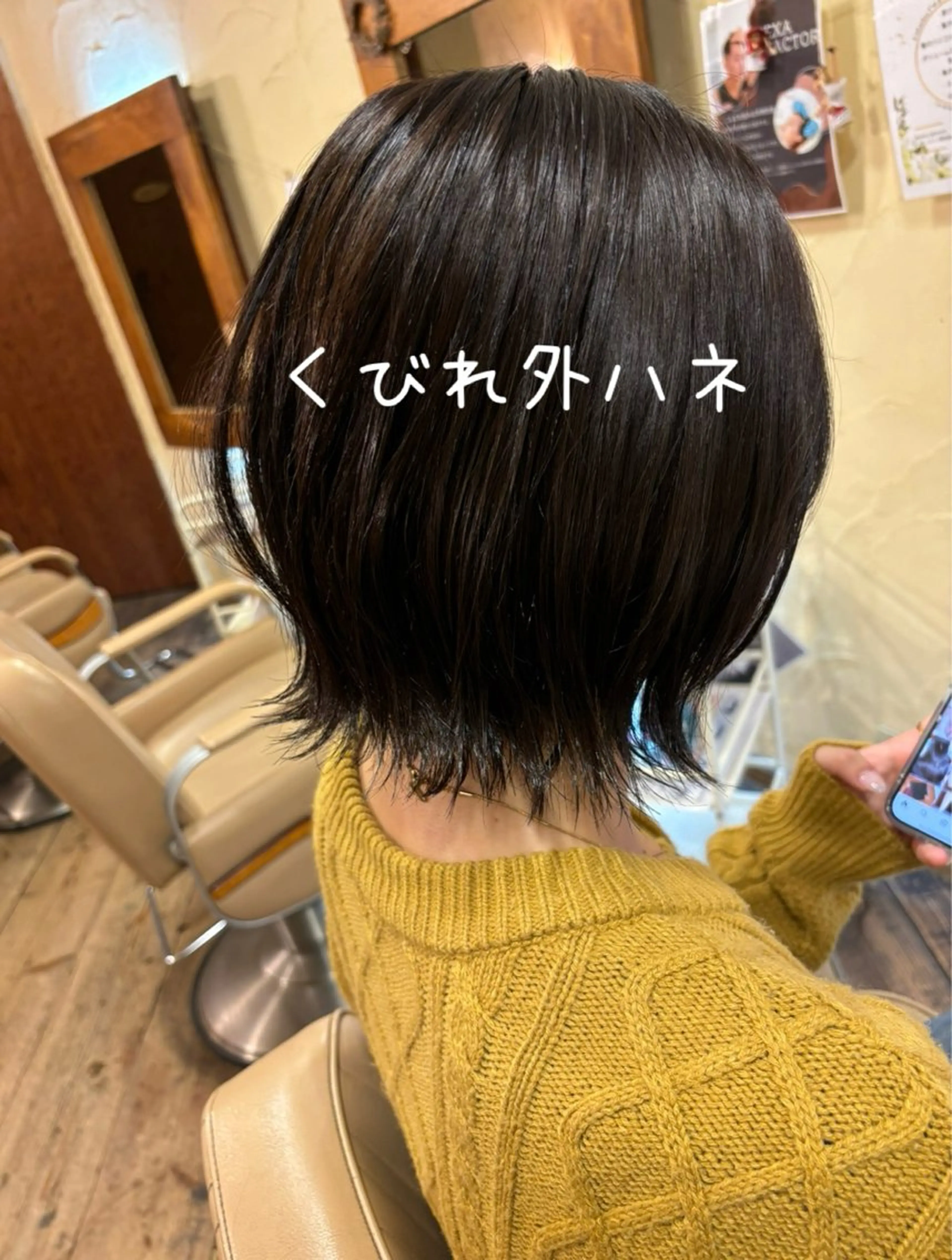 ミディアム くびれヘア 外ハネヘア カット ヘアカラー トリートメント 大鹿 数馬のヘアスタイル