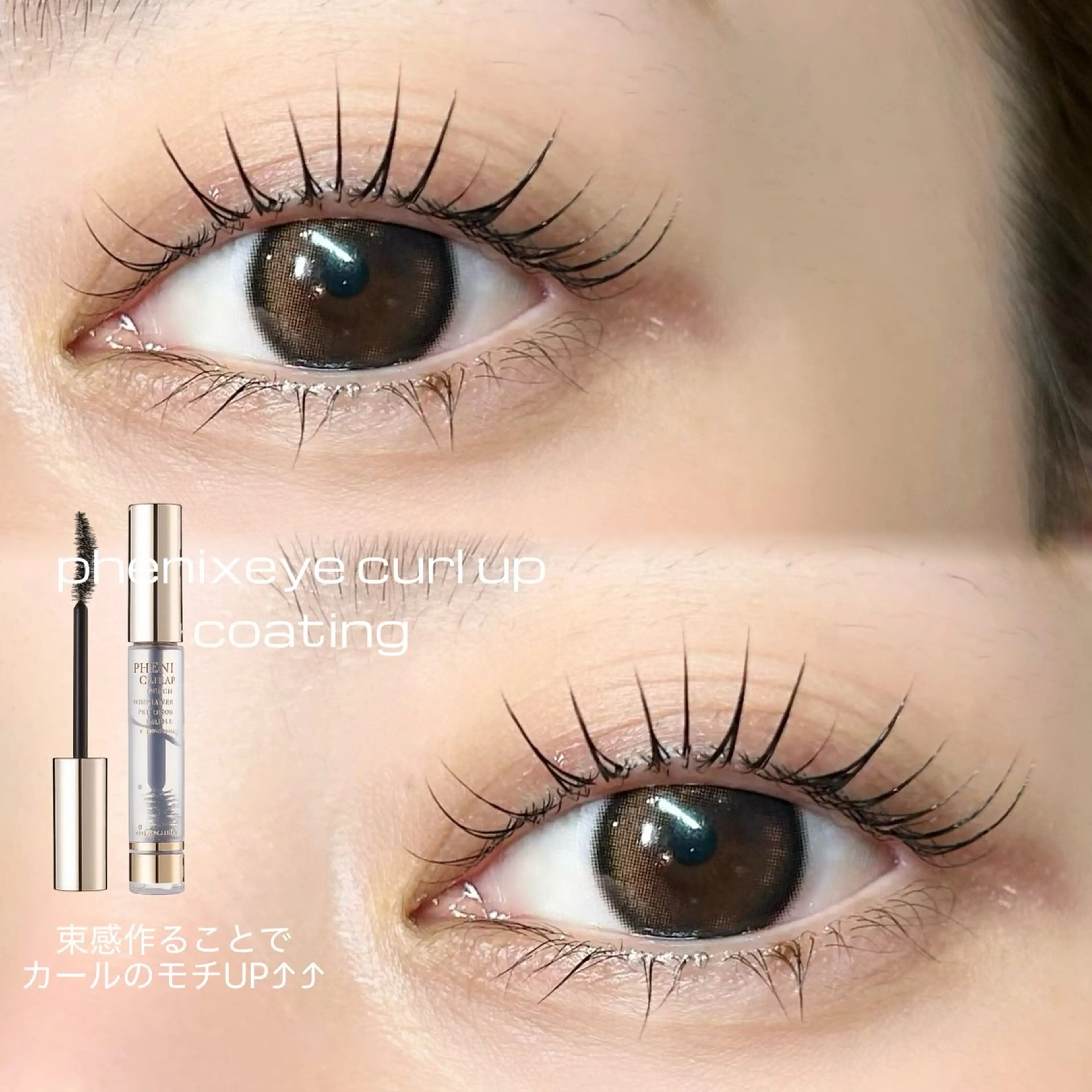 マツエク・マツパ マツパ Nixie MOMOKOのマツエク・マツパデザイン