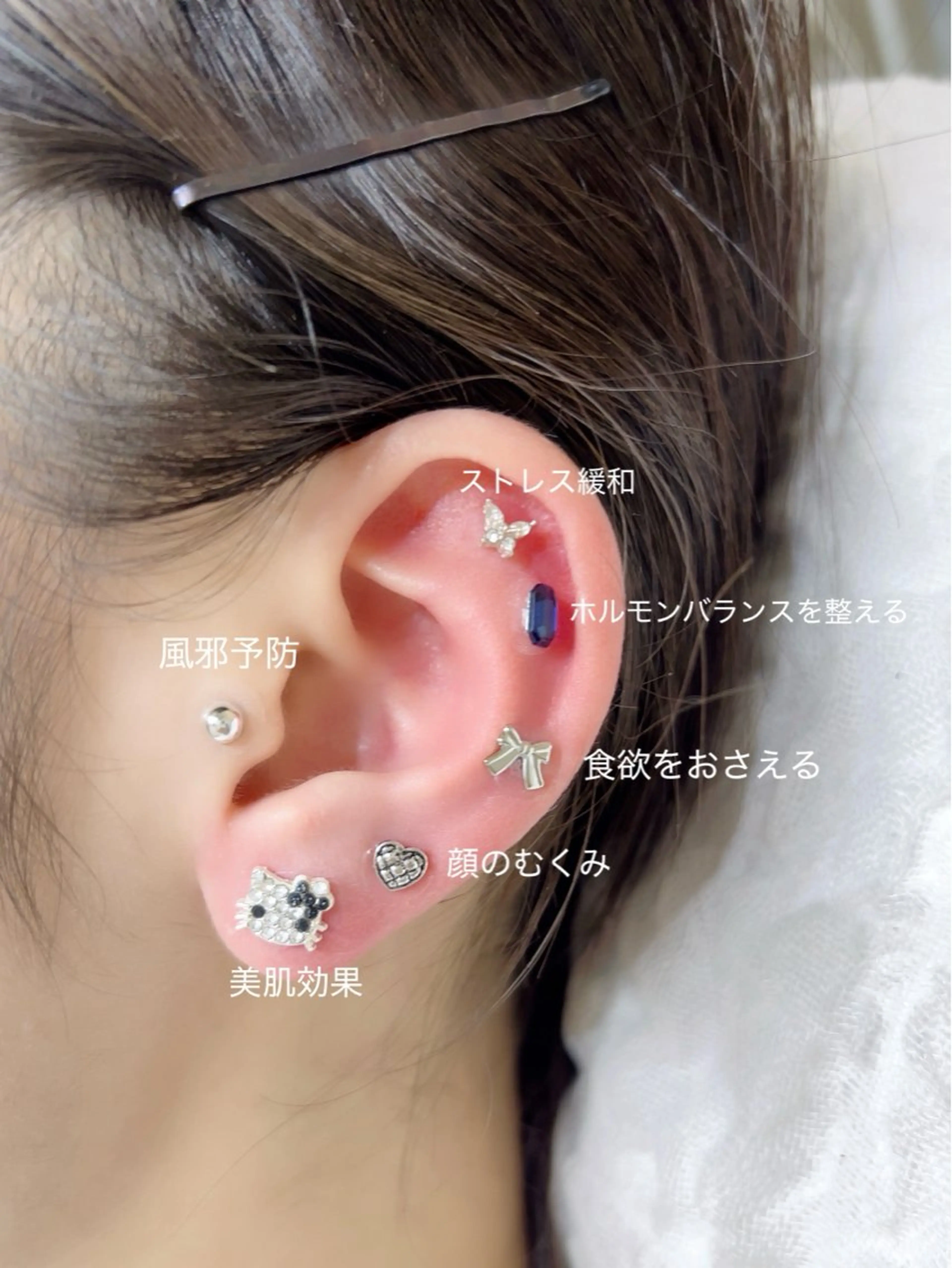 耳ツボjewelry❤️‍🔥🎀🫧（12パーツ）の写真