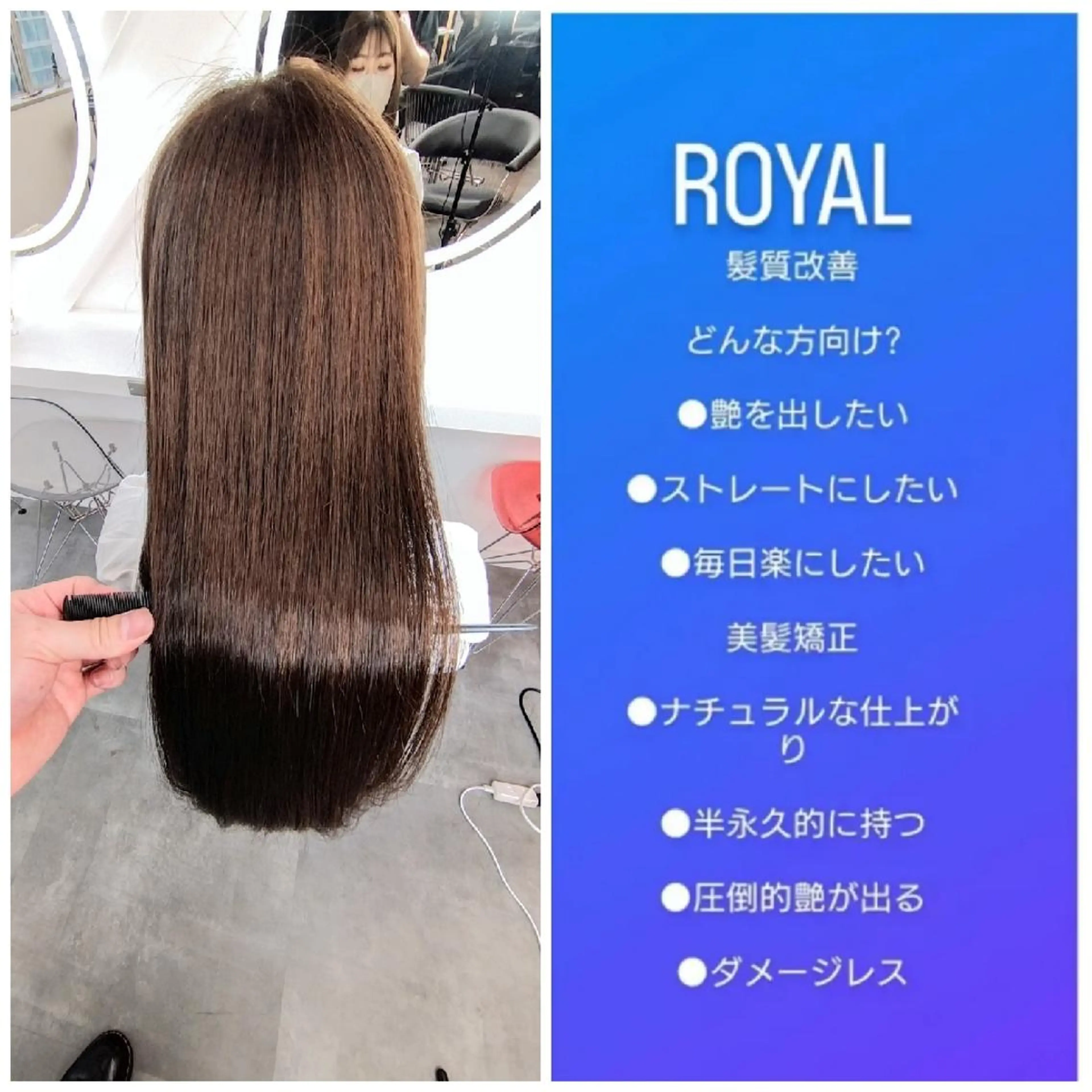 セミロング カラー カット ヘアカラー 縮毛矯正 トリートメント ボブ/韓国ヘア/縮毛 /髪質改善💠翔平のヘアスタイル