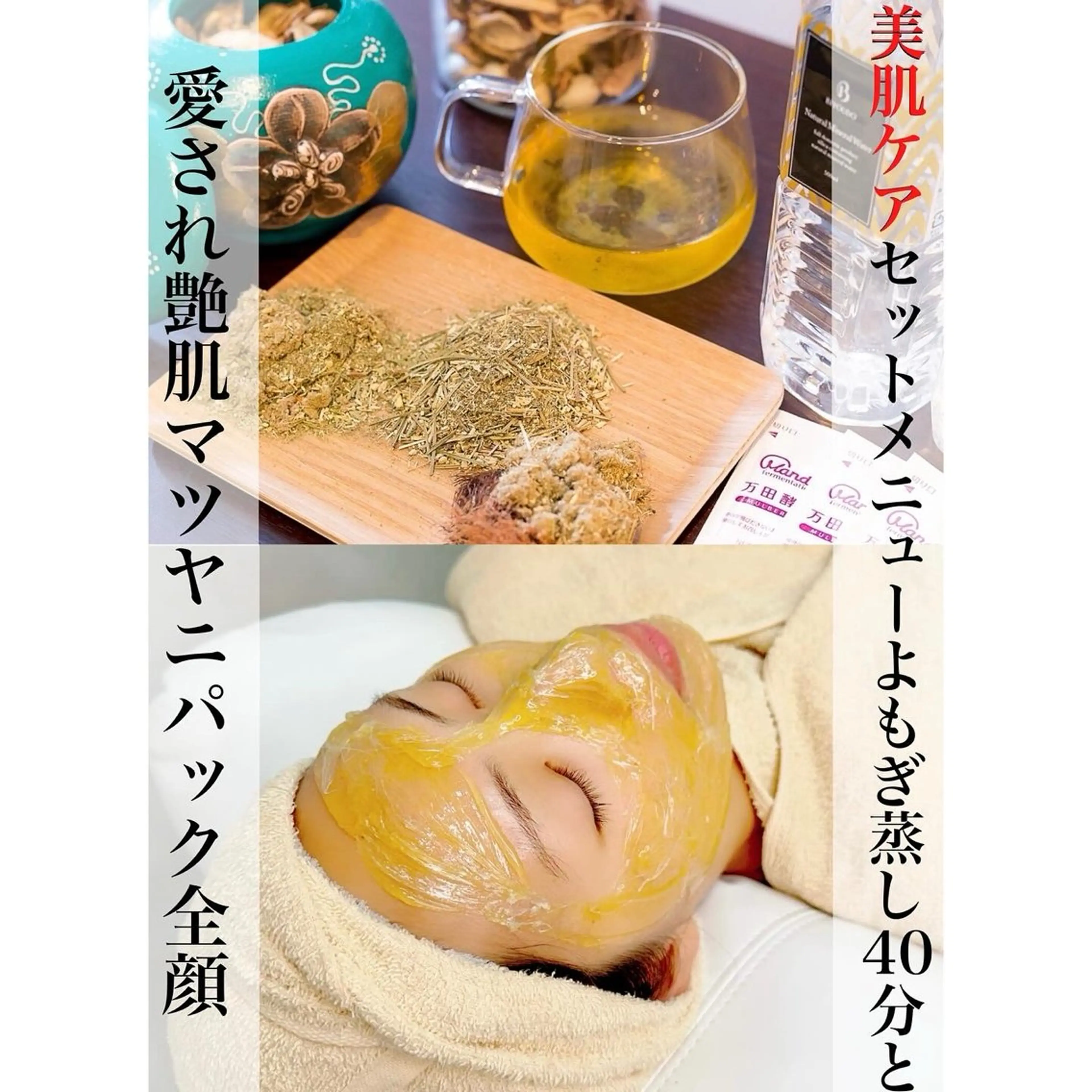 Beauty Salon Family所属・ビューティーサロン ファミリーのエステ・リラクイメージ