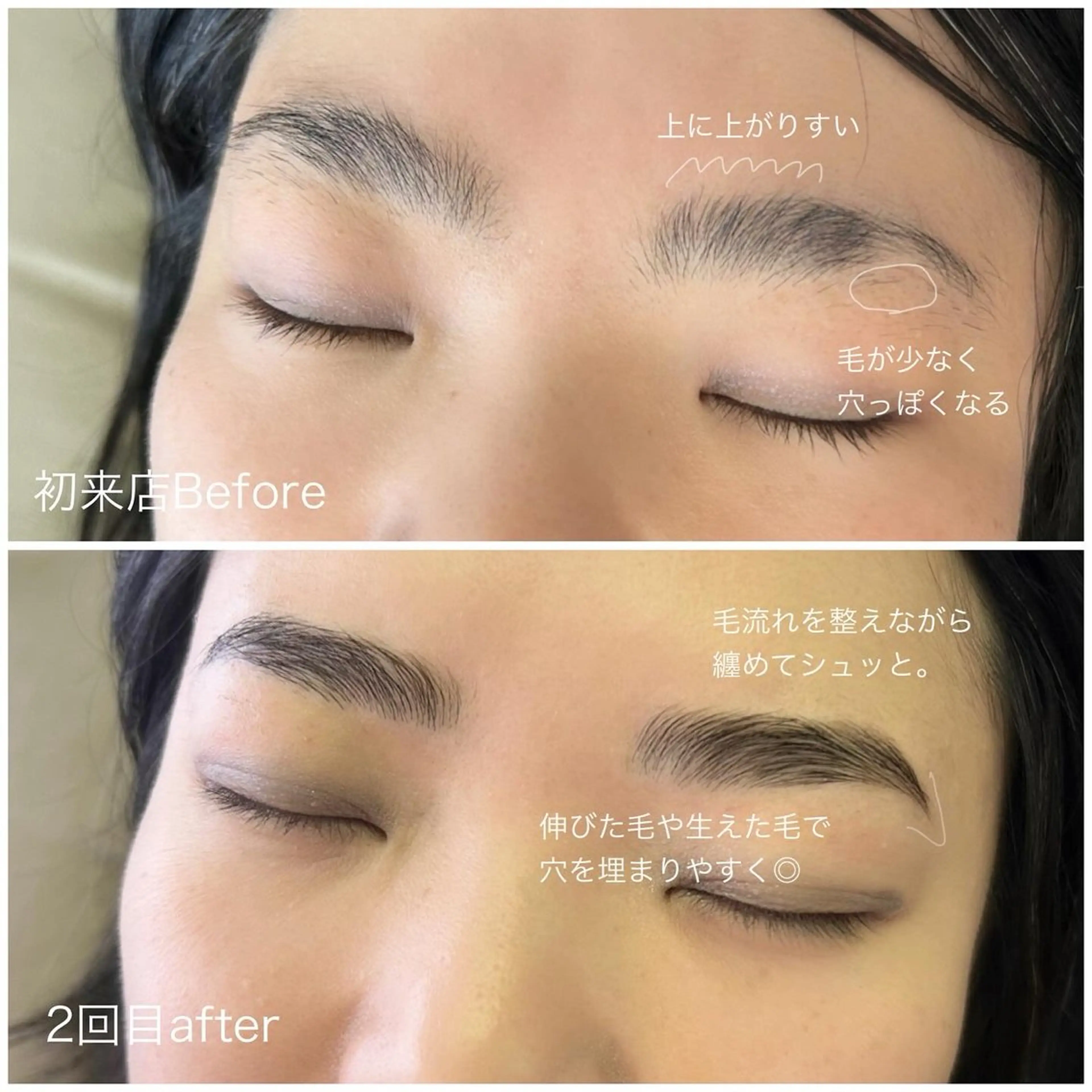 アイブロウ ワックス脱毛 その他(アイブロウ) slowly  eye&brow所属・【slowly】 RINAのマツエク・マツパデザイン